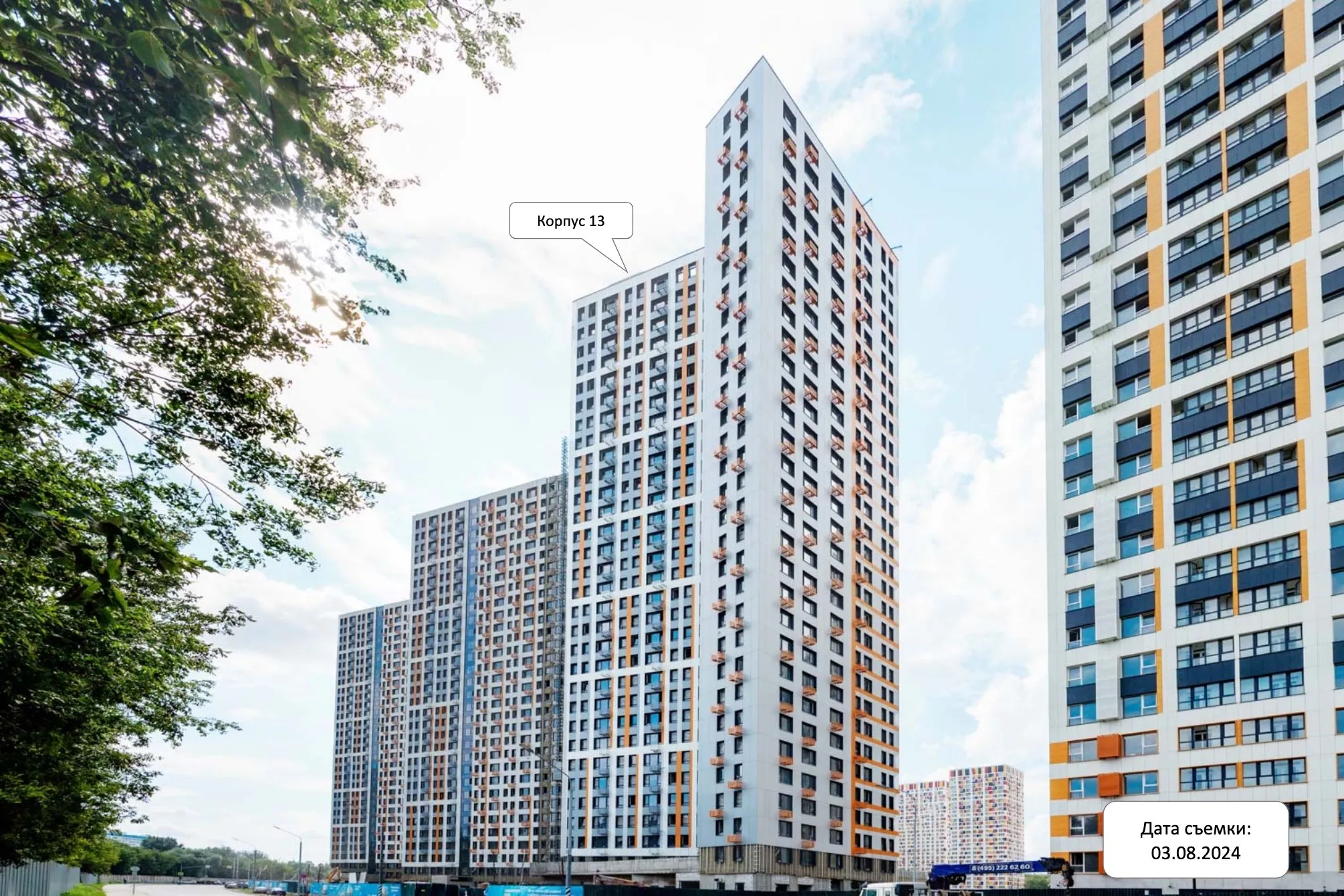 Фото ЖК Sky Sputnik (Скай Спутник)