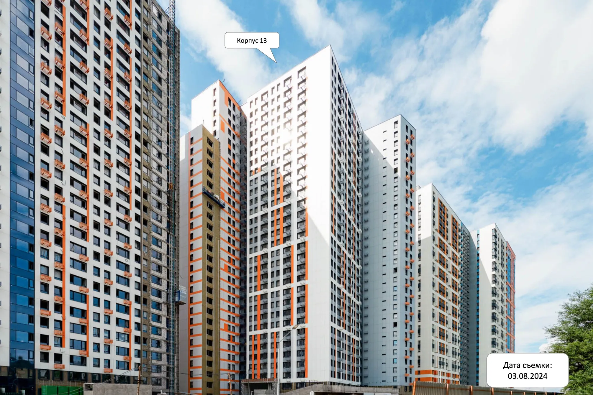 Фото ЖК Sky Sputnik (Скай Спутник)