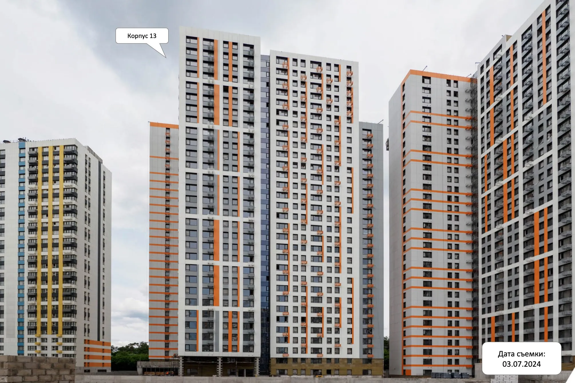 Фото ЖК Sky Sputnik (Скай Спутник)