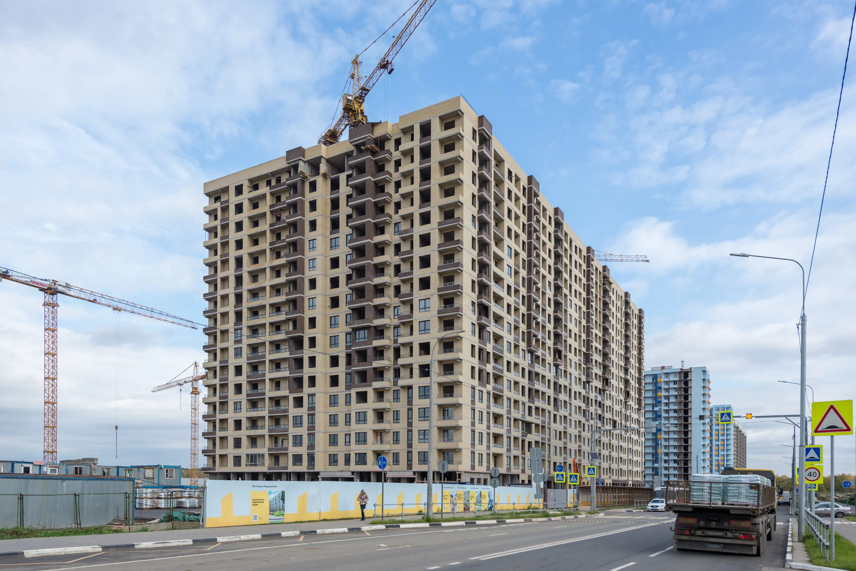 Фото ЖК "Новое Медведково"