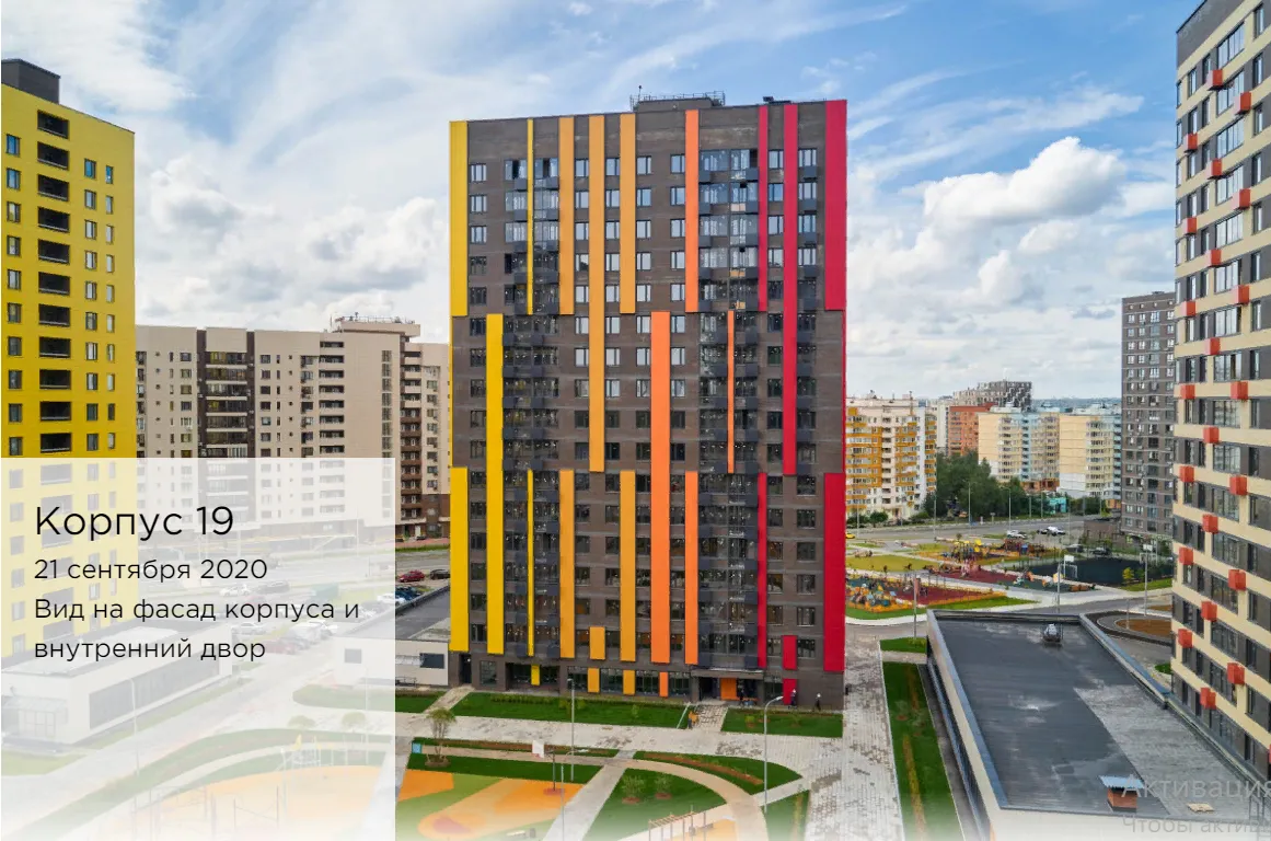 Фото ЖК "Новое Медведково"