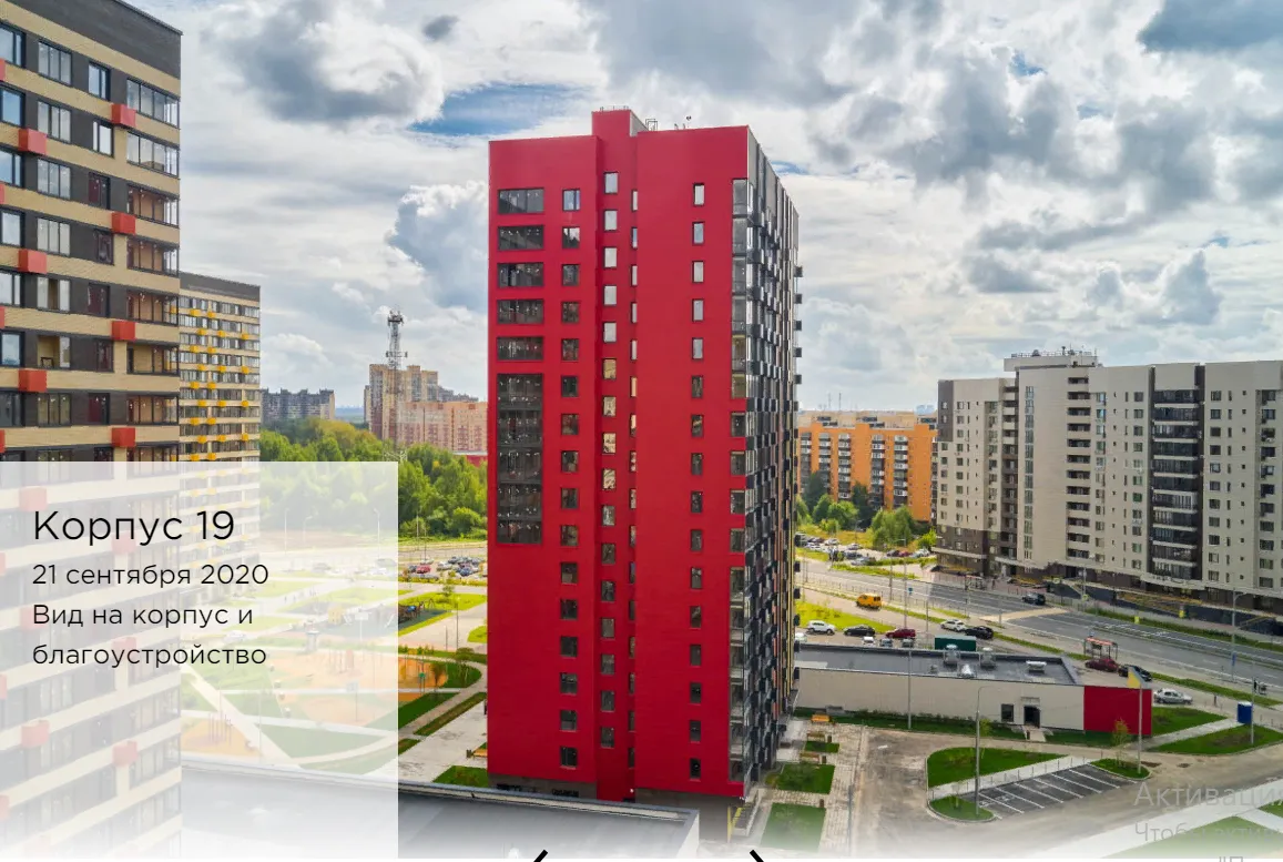 Фото ЖК "Новое Медведково"