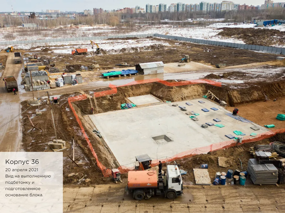 Фото ЖК "Новое Медведково"