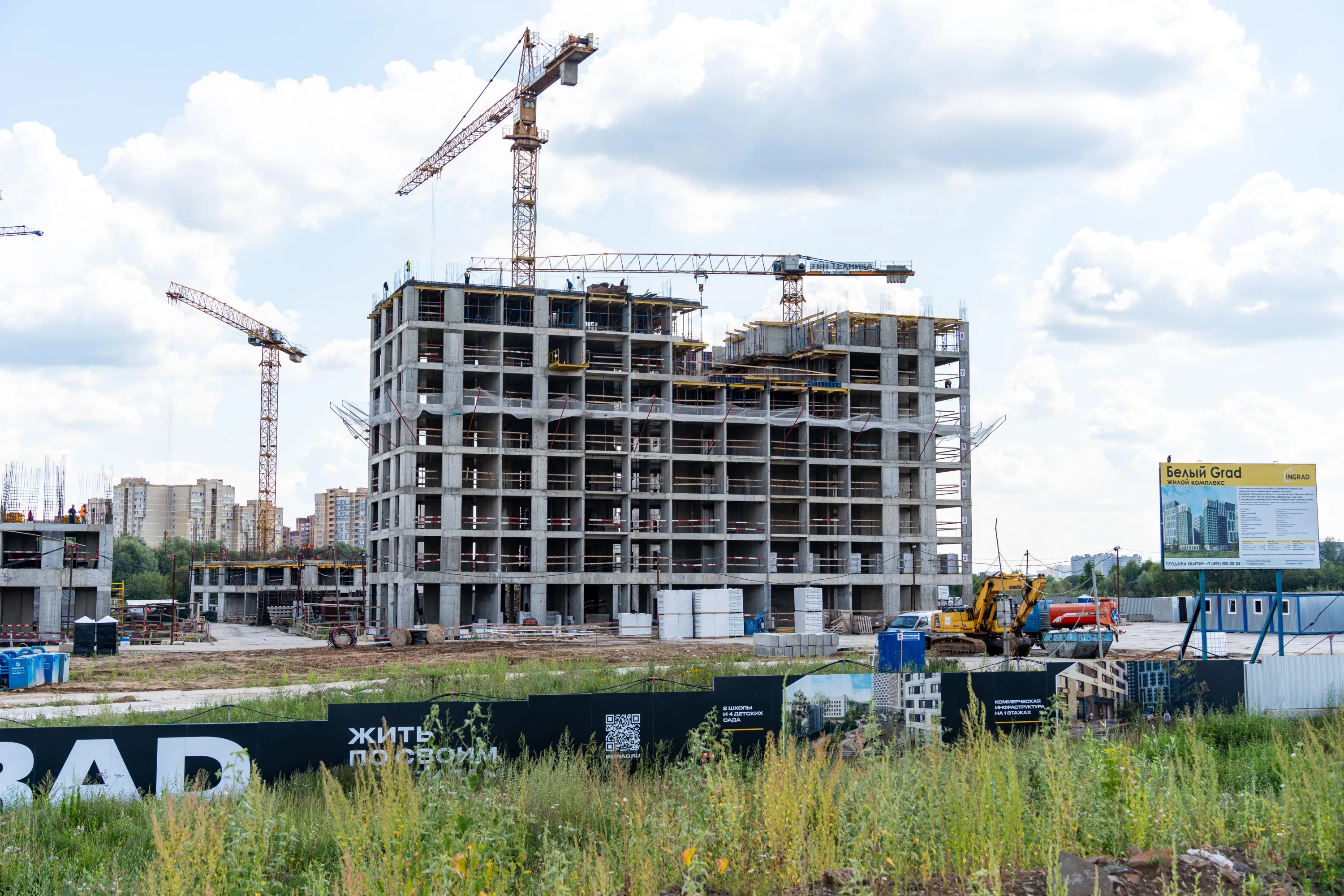 Фото ЖК Белый Grad (Белый Град)