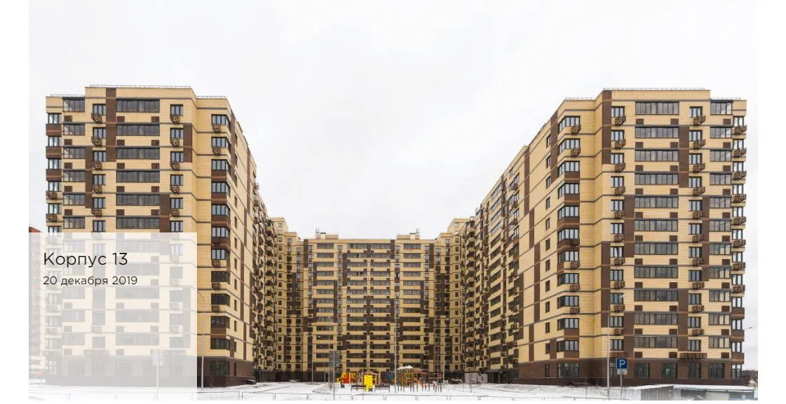 Фото ЖК Новое Пушкино