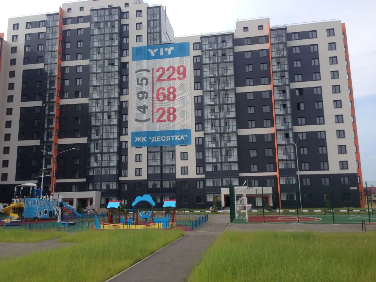 Фото ЖК Десятка
