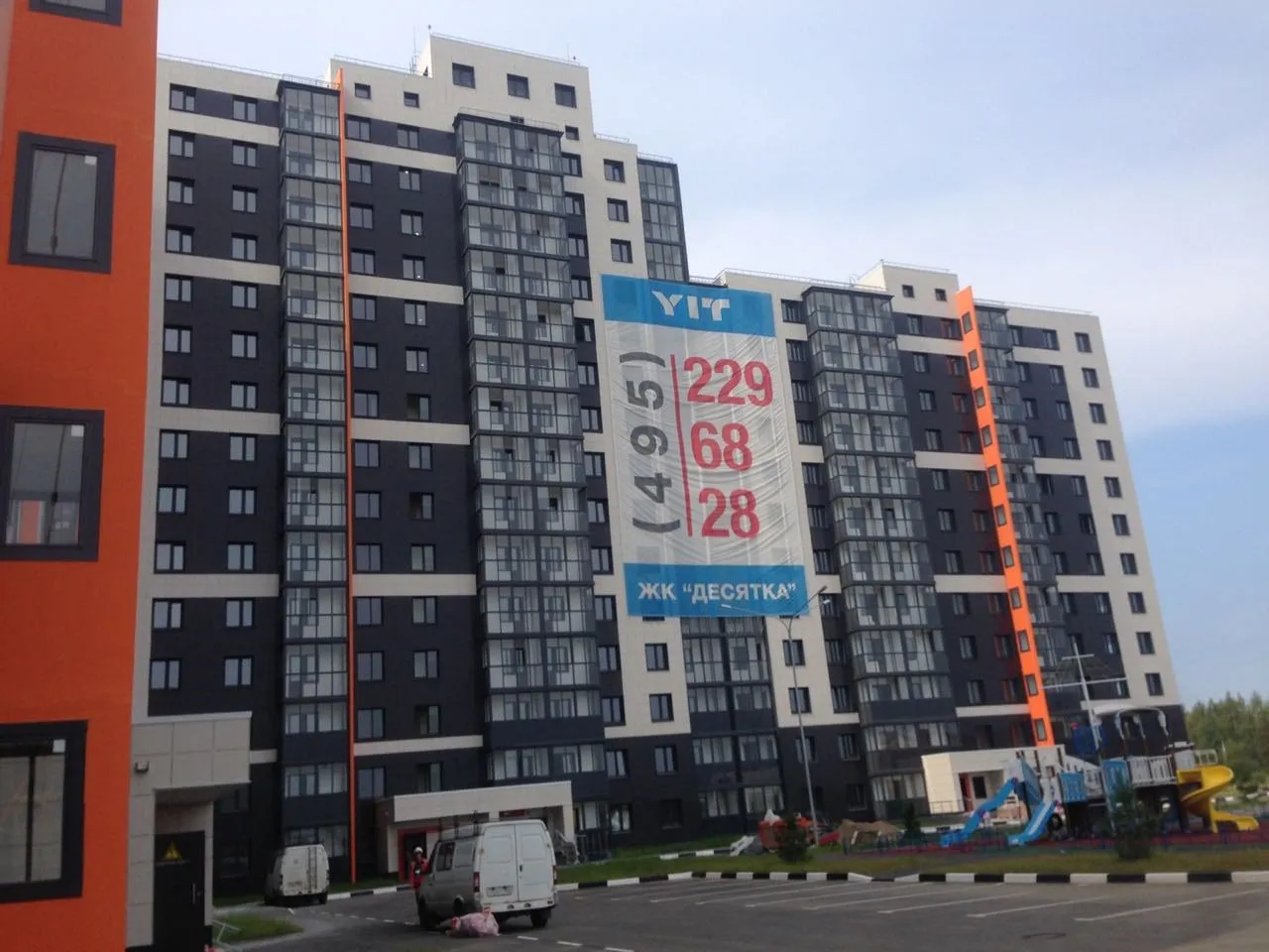 Фото ЖК Десятка