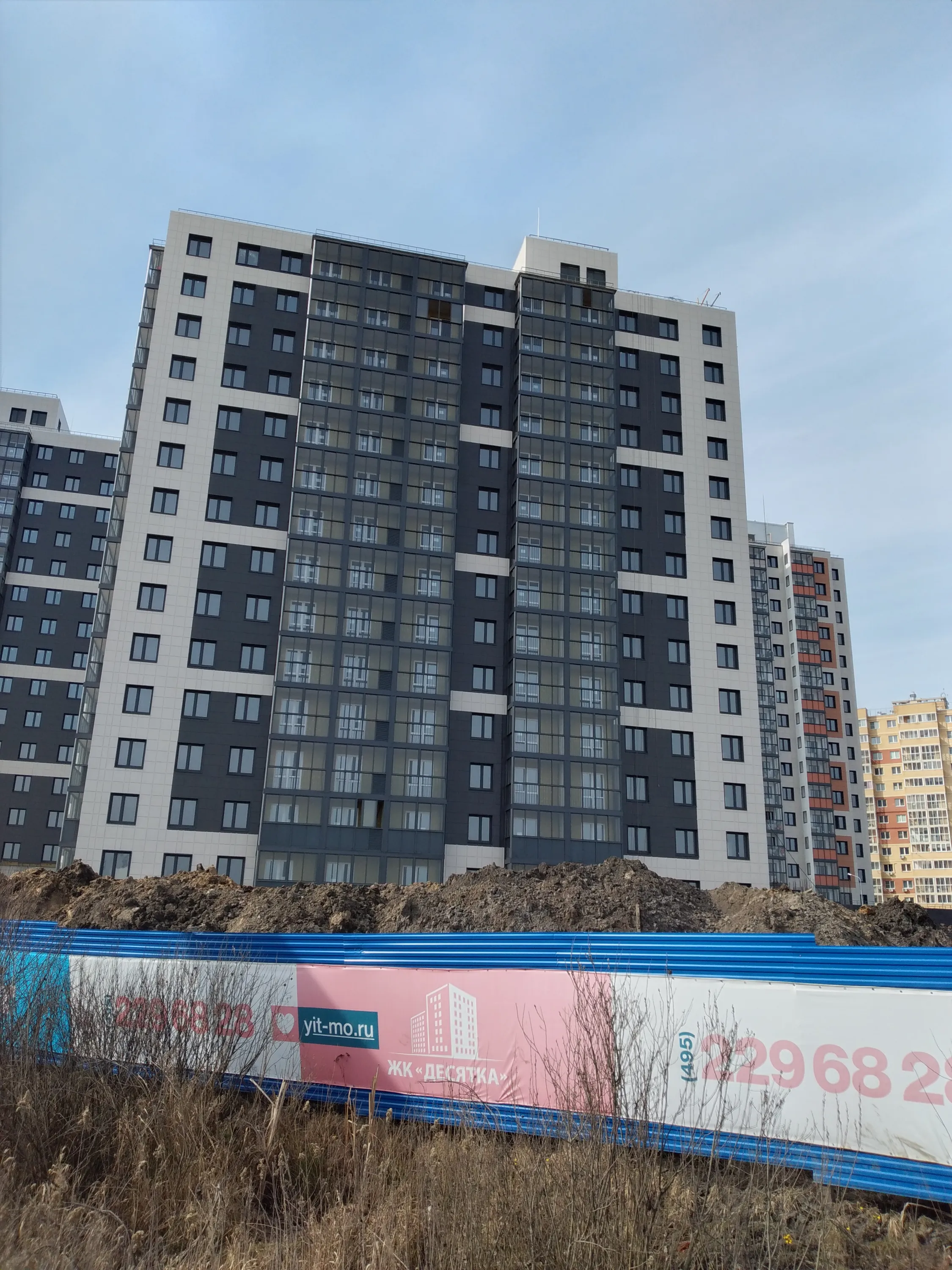 Фото ЖК Десятка