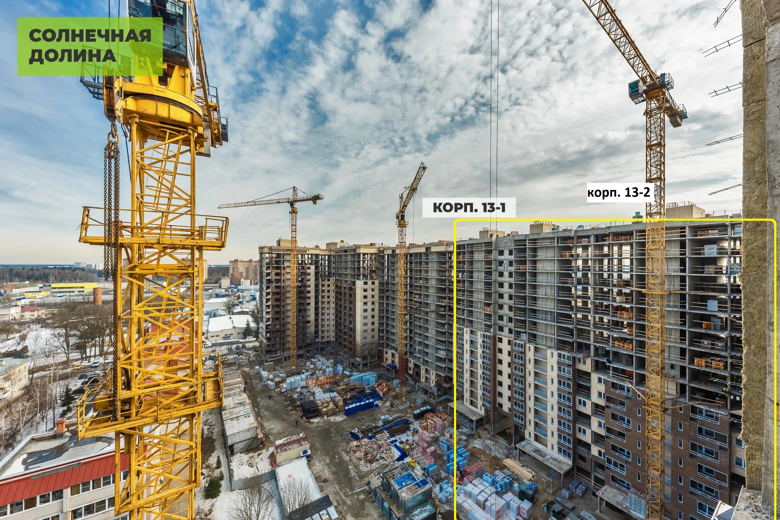 Фото ЖК Солнечная Долина