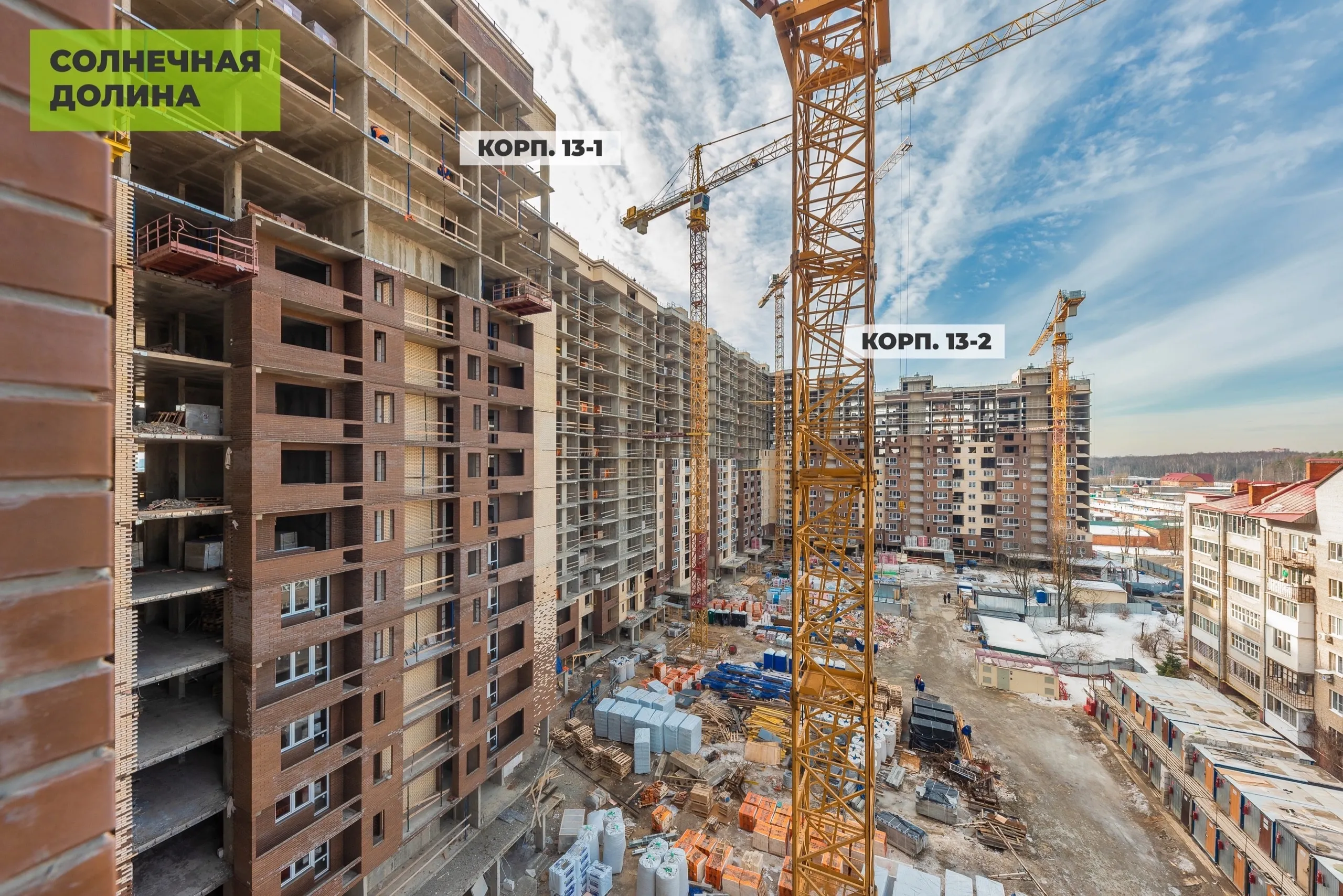 Фото ЖК Солнечная Долина