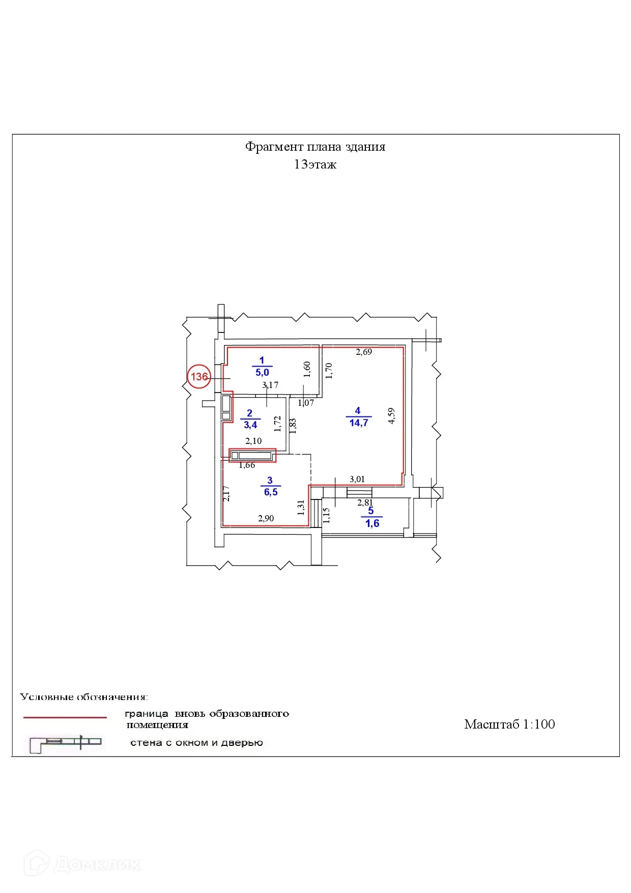 Планировка 1-комнатной квартиры 29.1 м² в ЖК "Город чемпионов. Твой", г. Кстово — фото 1