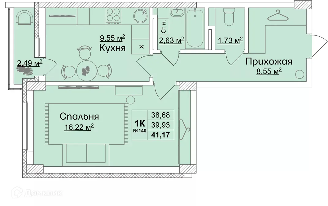 Планировка 1-комнатной квартиры 39.9 м² в ЖК "Город чемпионов. Твой", г. Кстово — фото 1