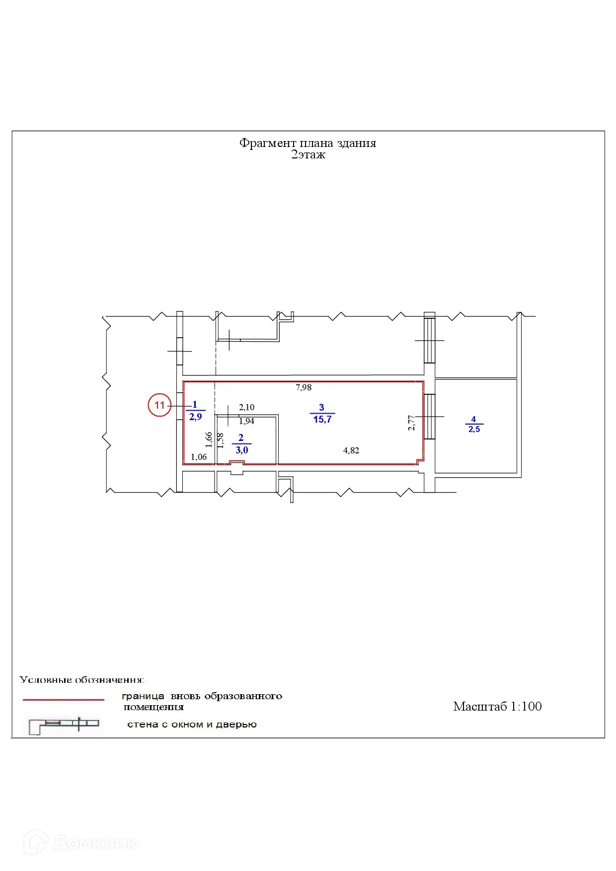Планировка студии квартиры 21.6 м² в ЖК "Город чемпионов. Твой", г. Кстово — фото 2