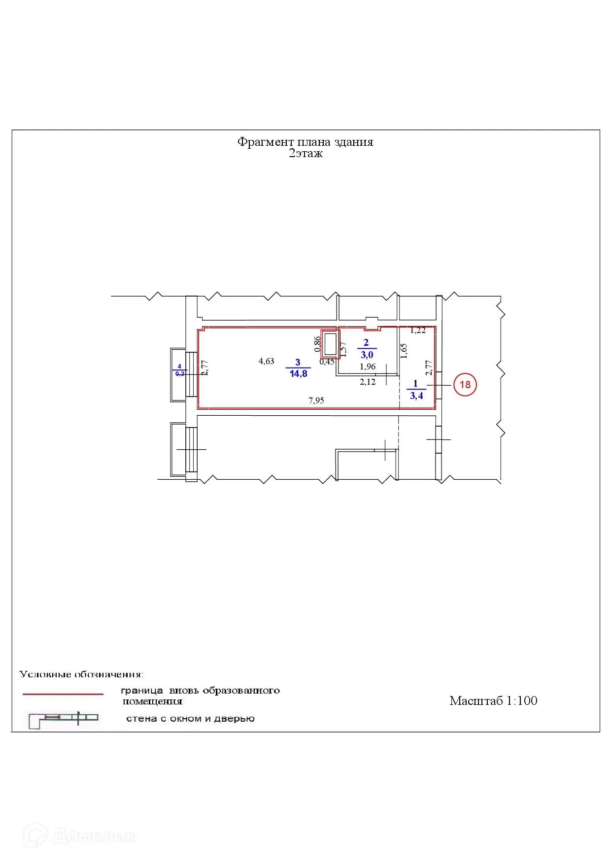 Планировка студии квартиры 21.2 м² в ЖК "Город чемпионов. Твой", г. Кстово — фото 2