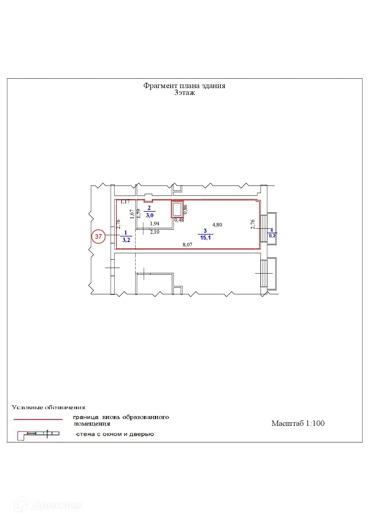 Планировка студии квартиры 21.5 м² в ЖК "Город чемпионов. Твой", г. Кстово — фото 2