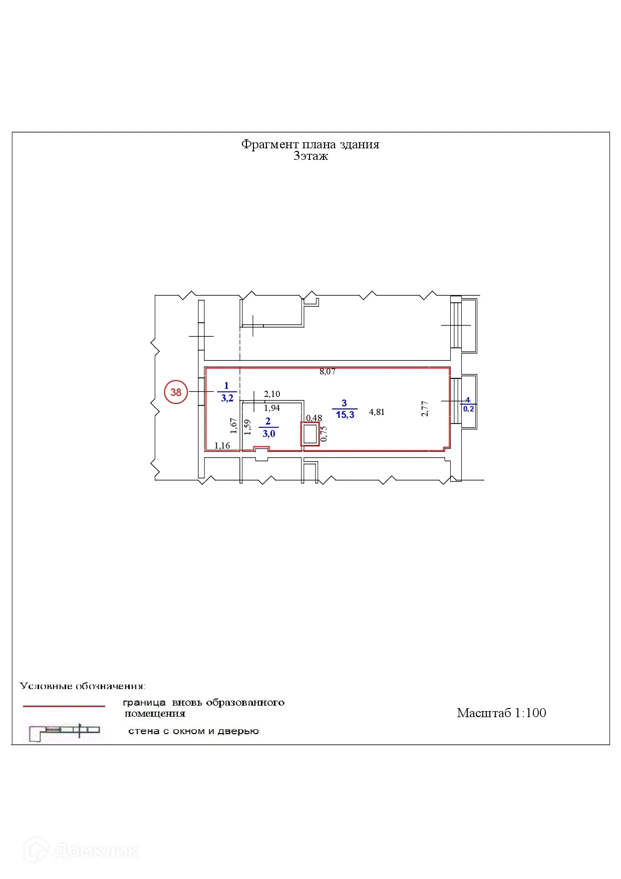 Планировка студии квартиры 21.7 м² в ЖК "Город чемпионов. Твой", г. Кстово — фото 2