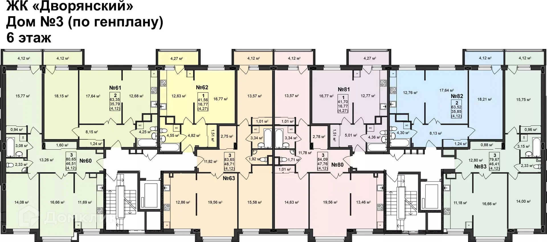 Планировка 3-комнатной квартиры 80.65 м² в ЖК Дворянский, г. Бор — фото 2