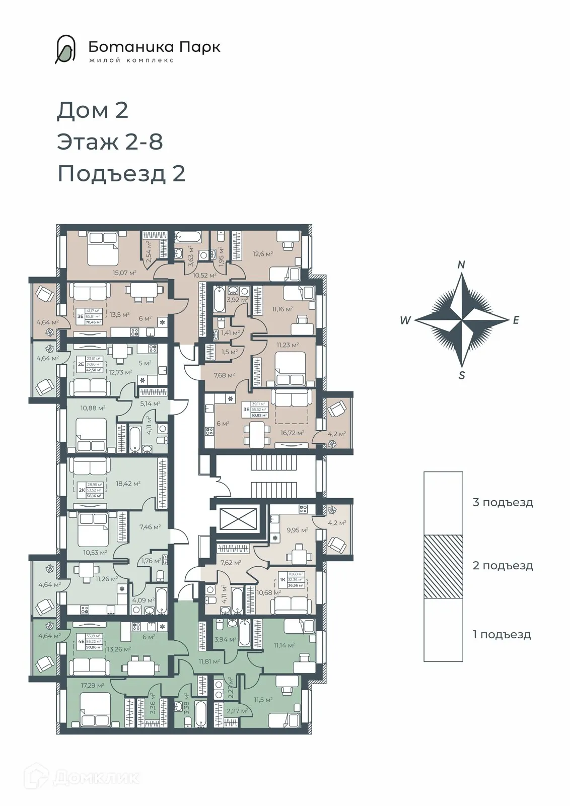 Планировка 3-комнатной квартиры 63.82 м² в ЖК Ботаника Парк, г. Выкса — фото 2