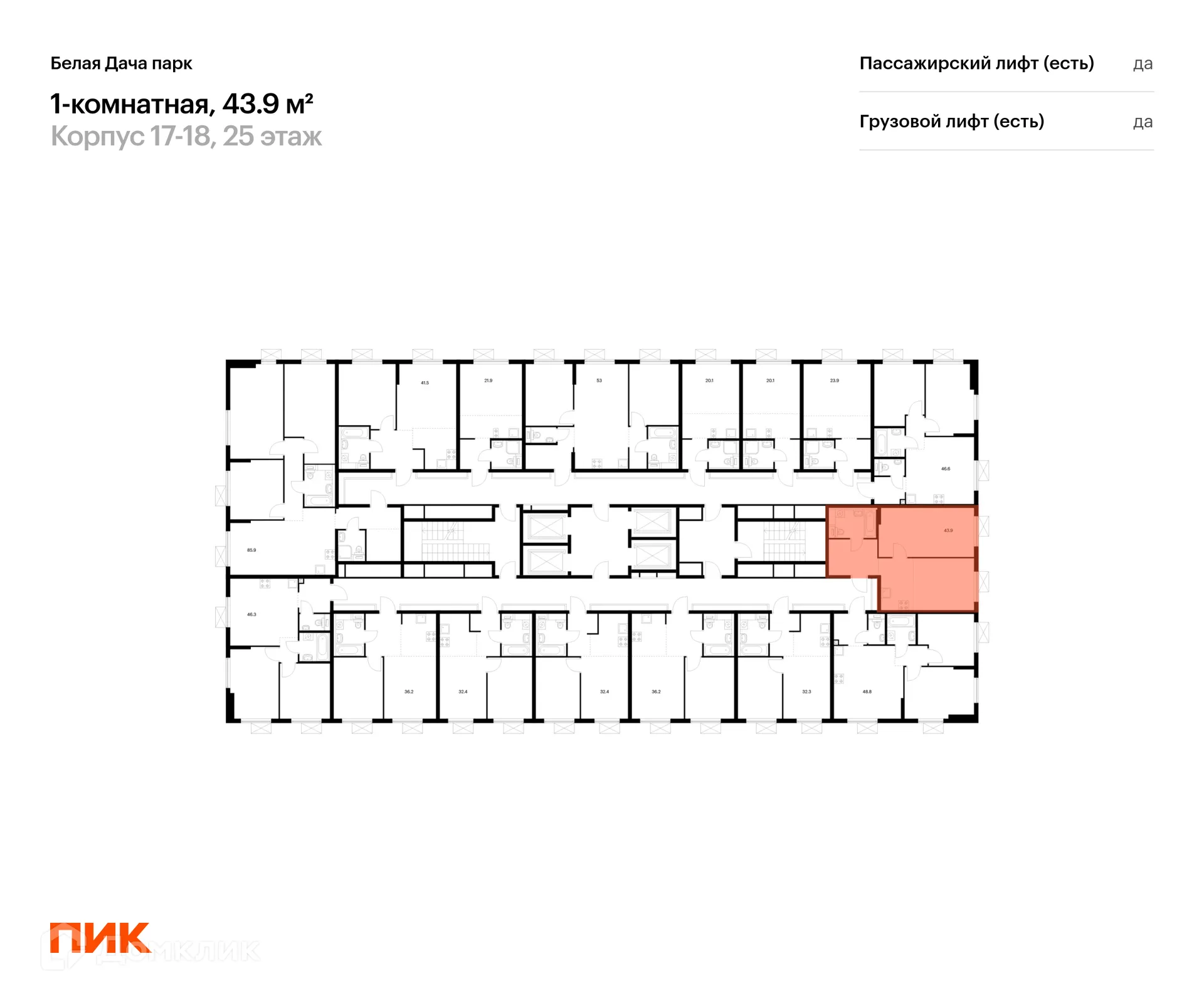 Фото квартиры в ЖК Белая Дача парк