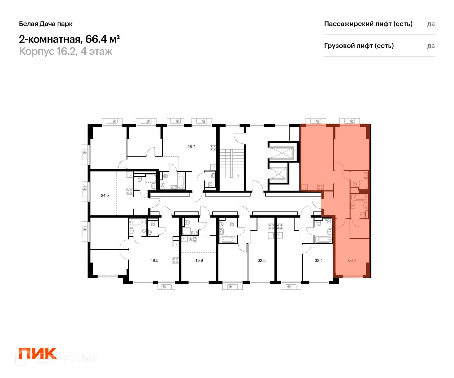 Фото квартиры в ЖК Белая Дача парк