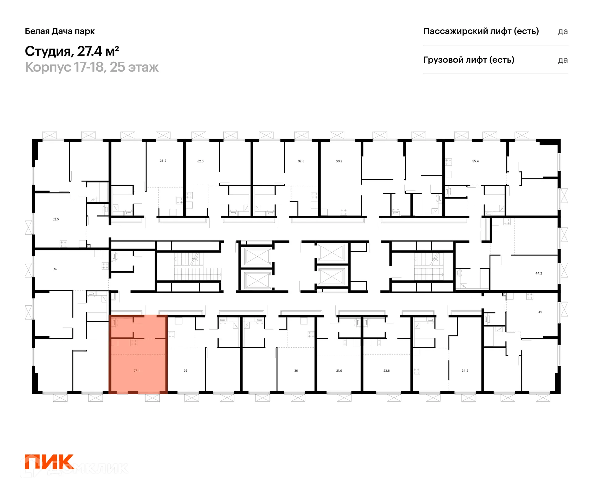 Фото квартиры в ЖК Белая Дача парк