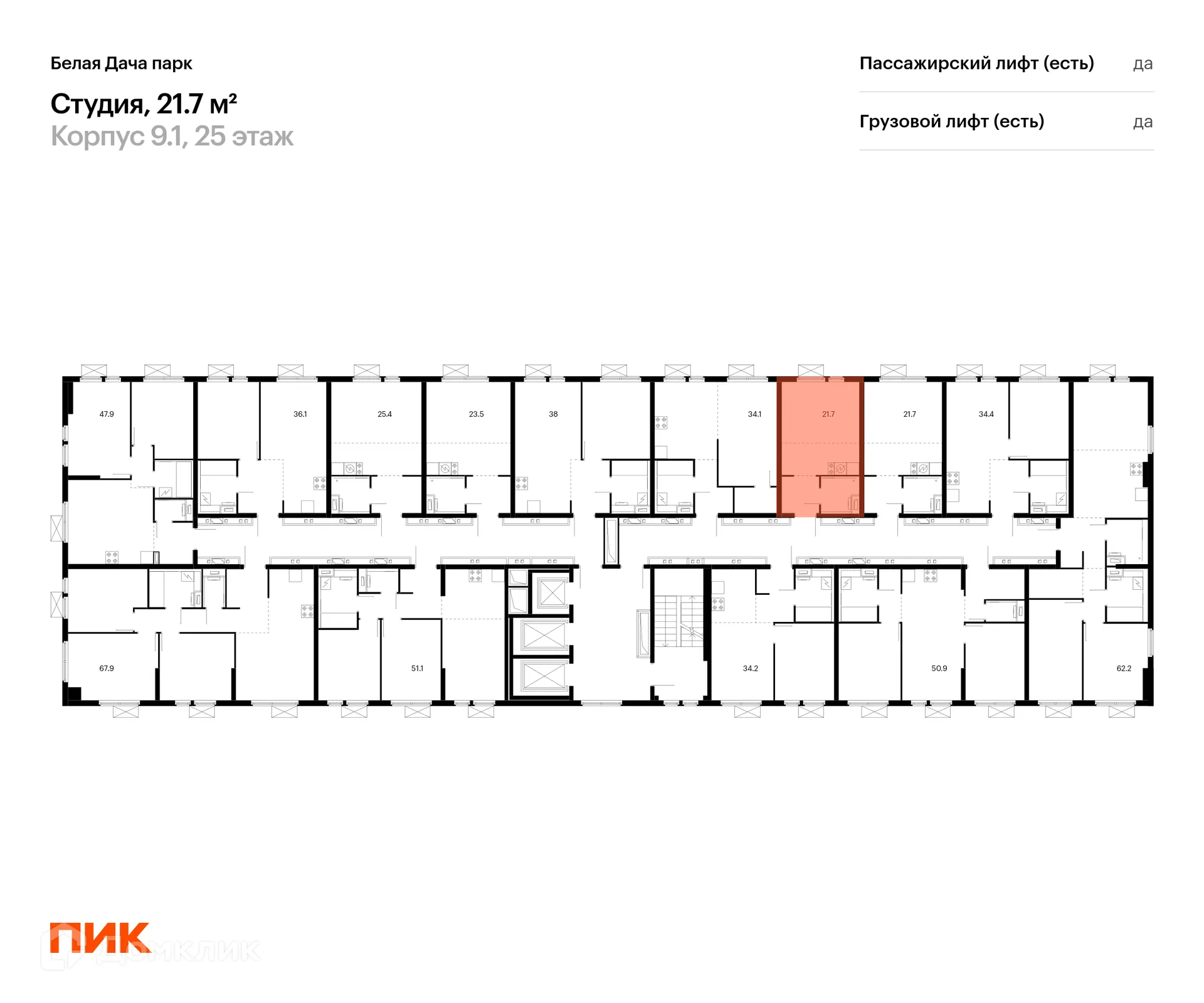 Фото квартиры в ЖК Белая Дача парк