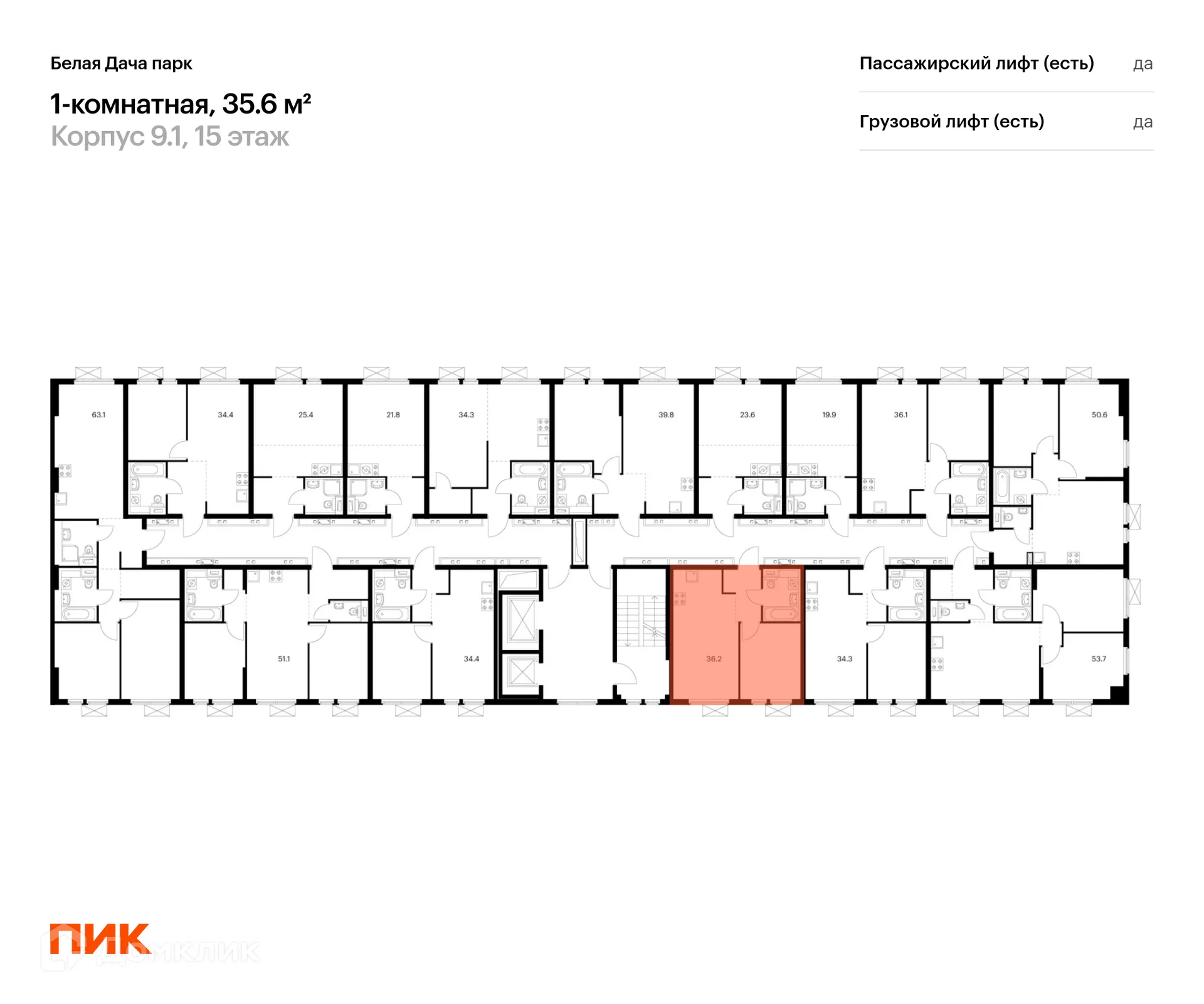 Фото квартиры в ЖК Белая Дача парк