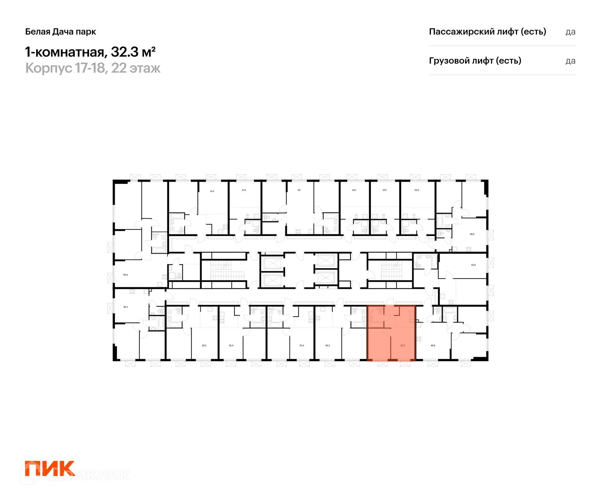 Фото квартиры в ЖК Белая Дача парк