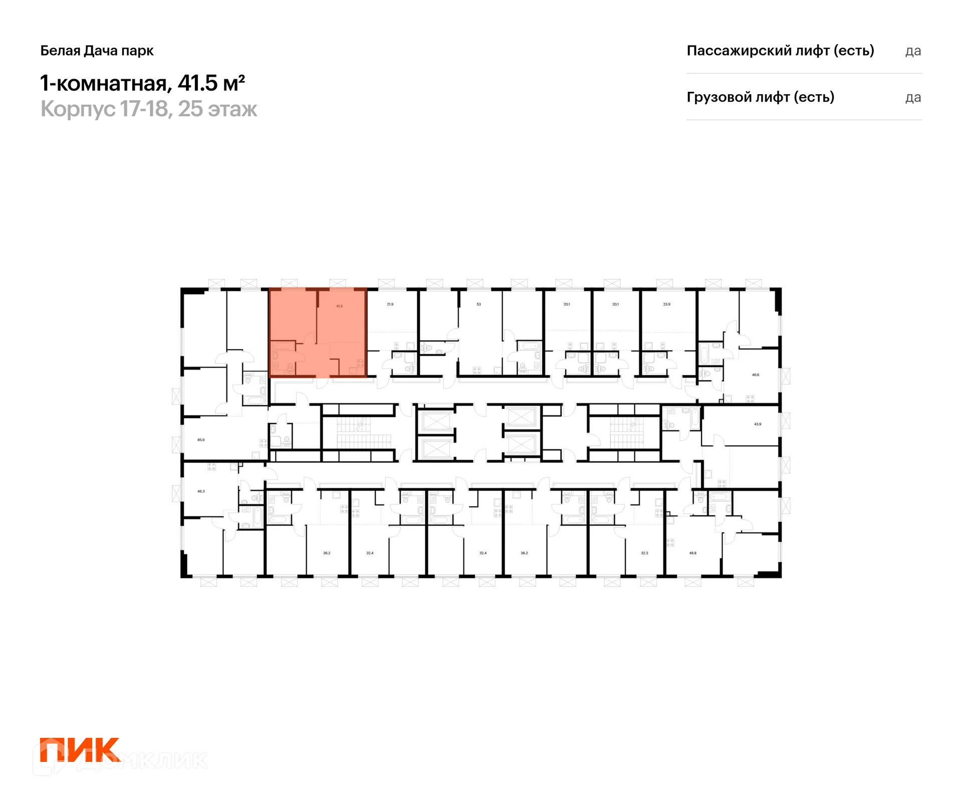 Фото квартиры в ЖК Белая Дача парк