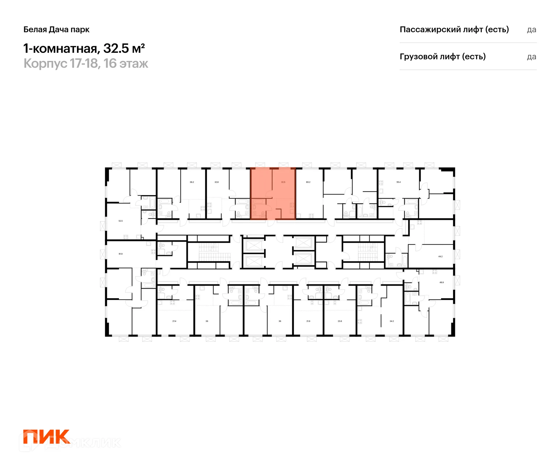 Фото квартиры в ЖК Белая Дача парк