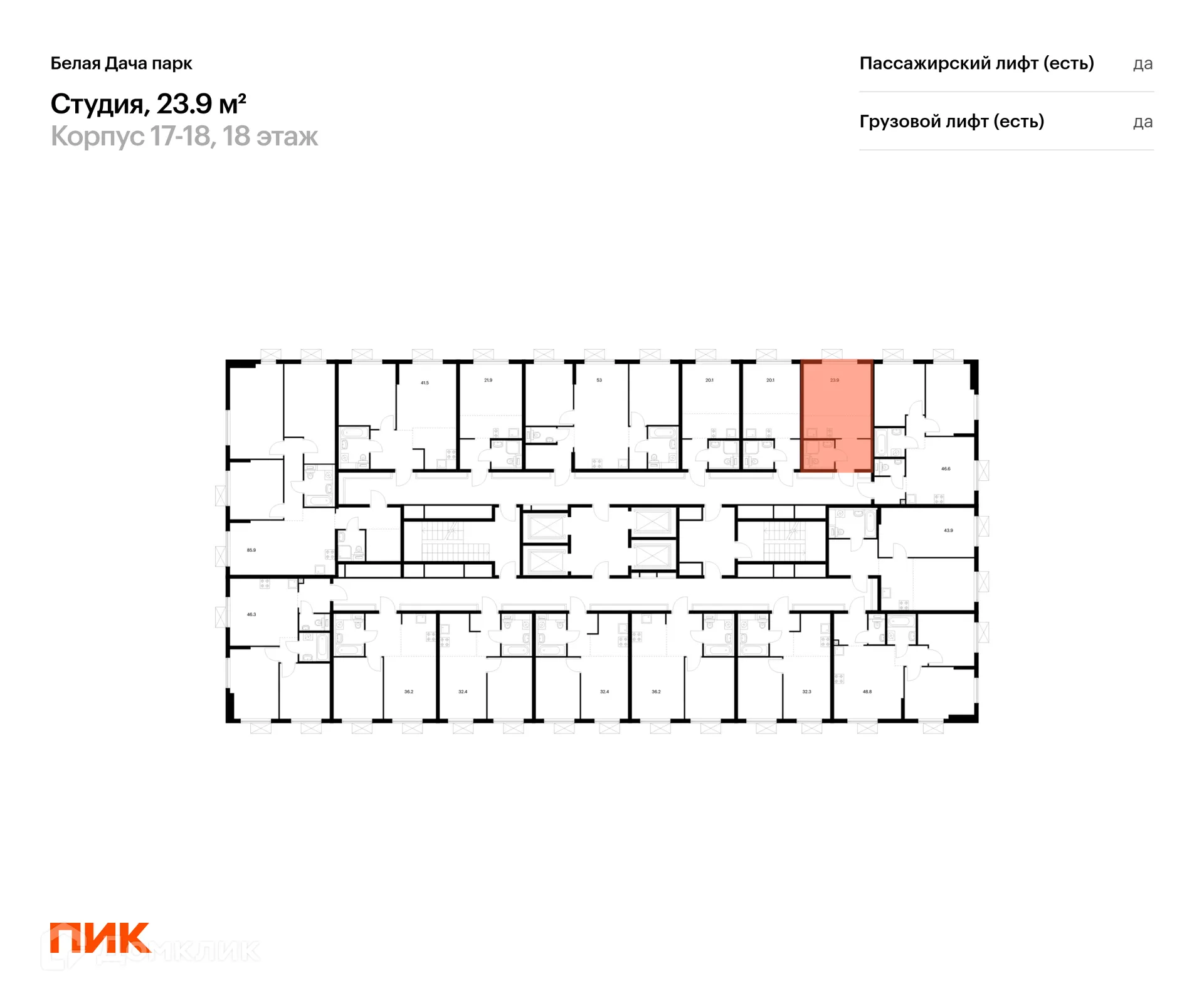 Фото квартиры в ЖК Белая Дача парк