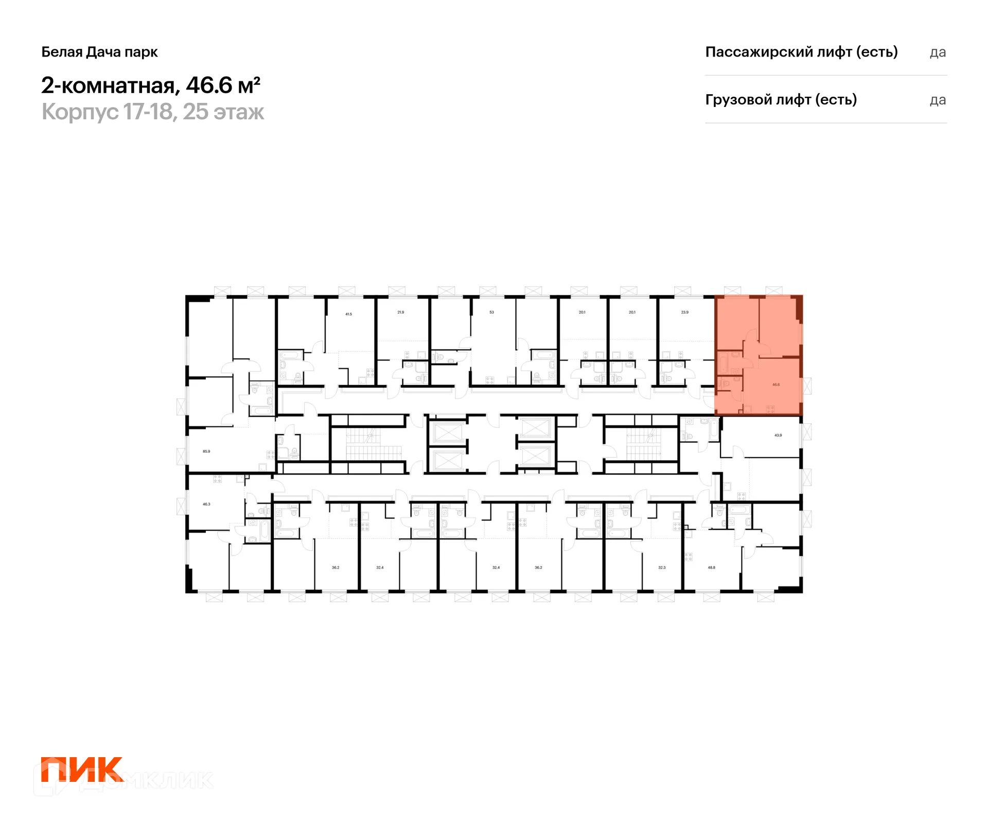 Фото квартиры в ЖК Белая Дача парк