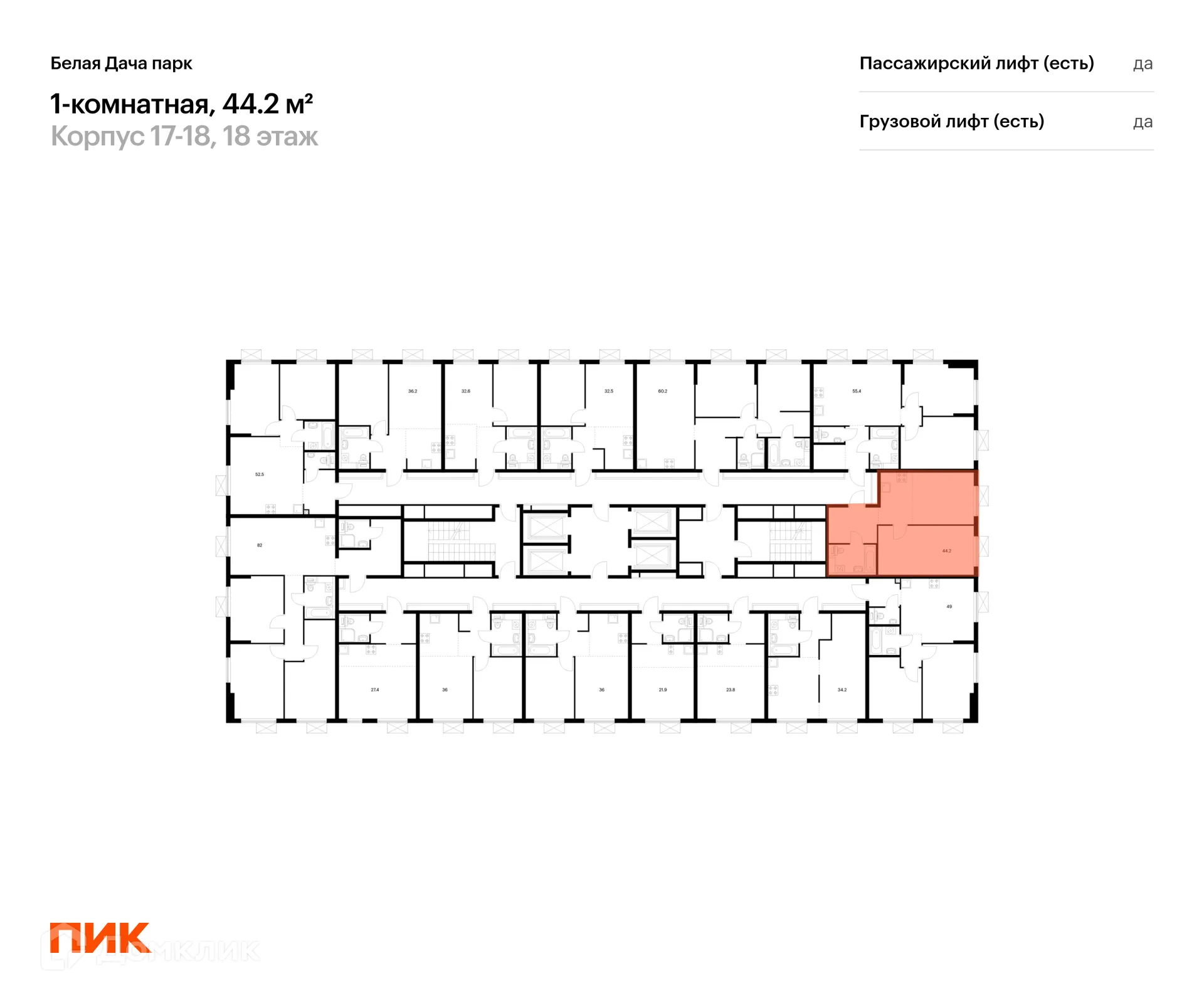 Фото квартиры в ЖК Белая Дача парк