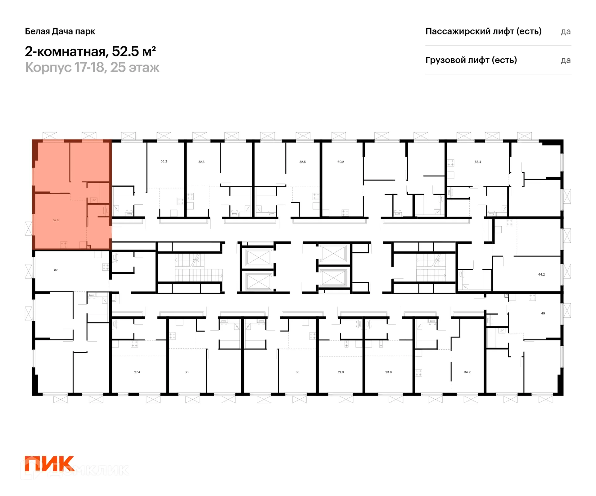 Фото квартиры в ЖК Белая Дача парк