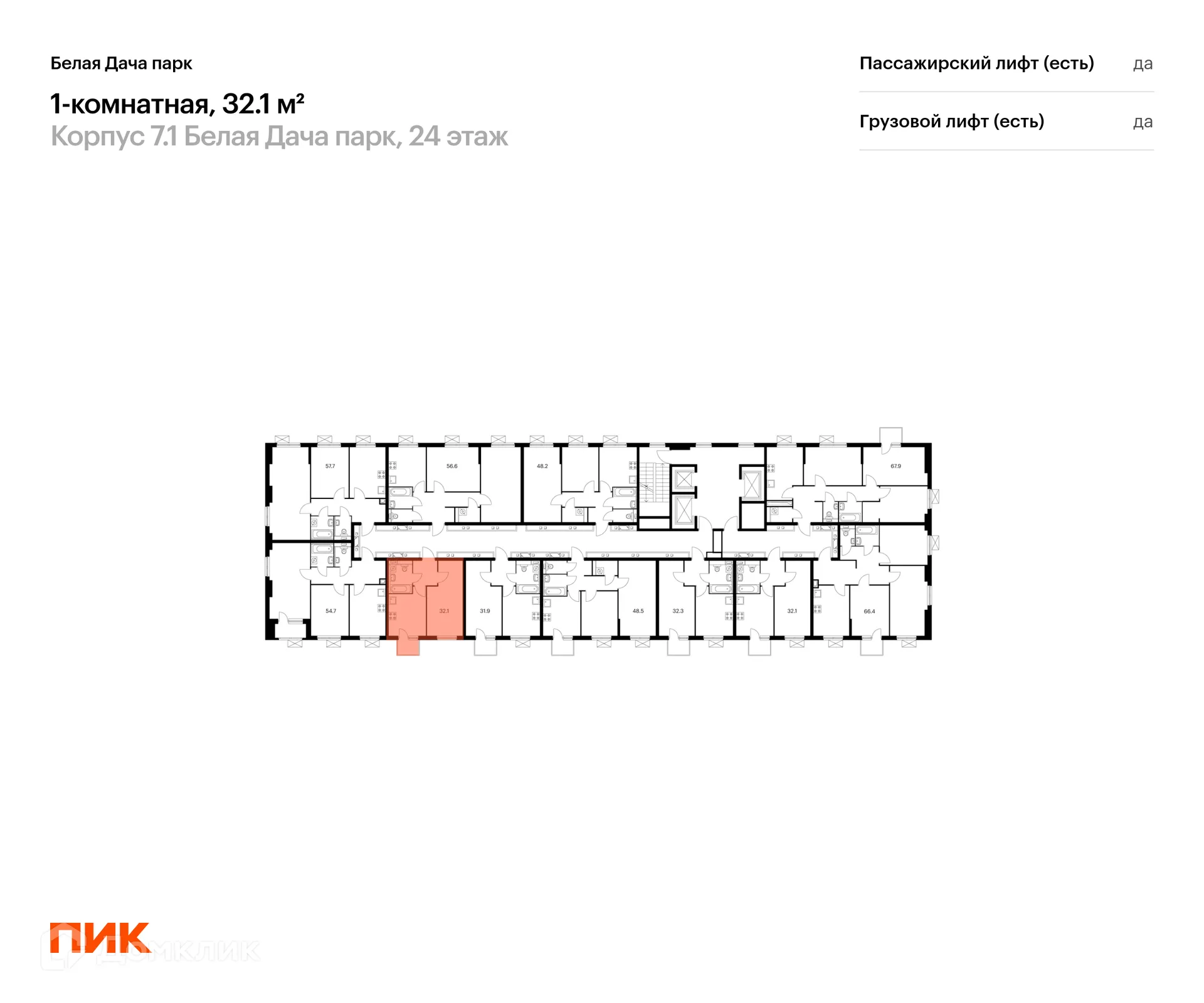Фото квартиры в ЖК Белая Дача парк