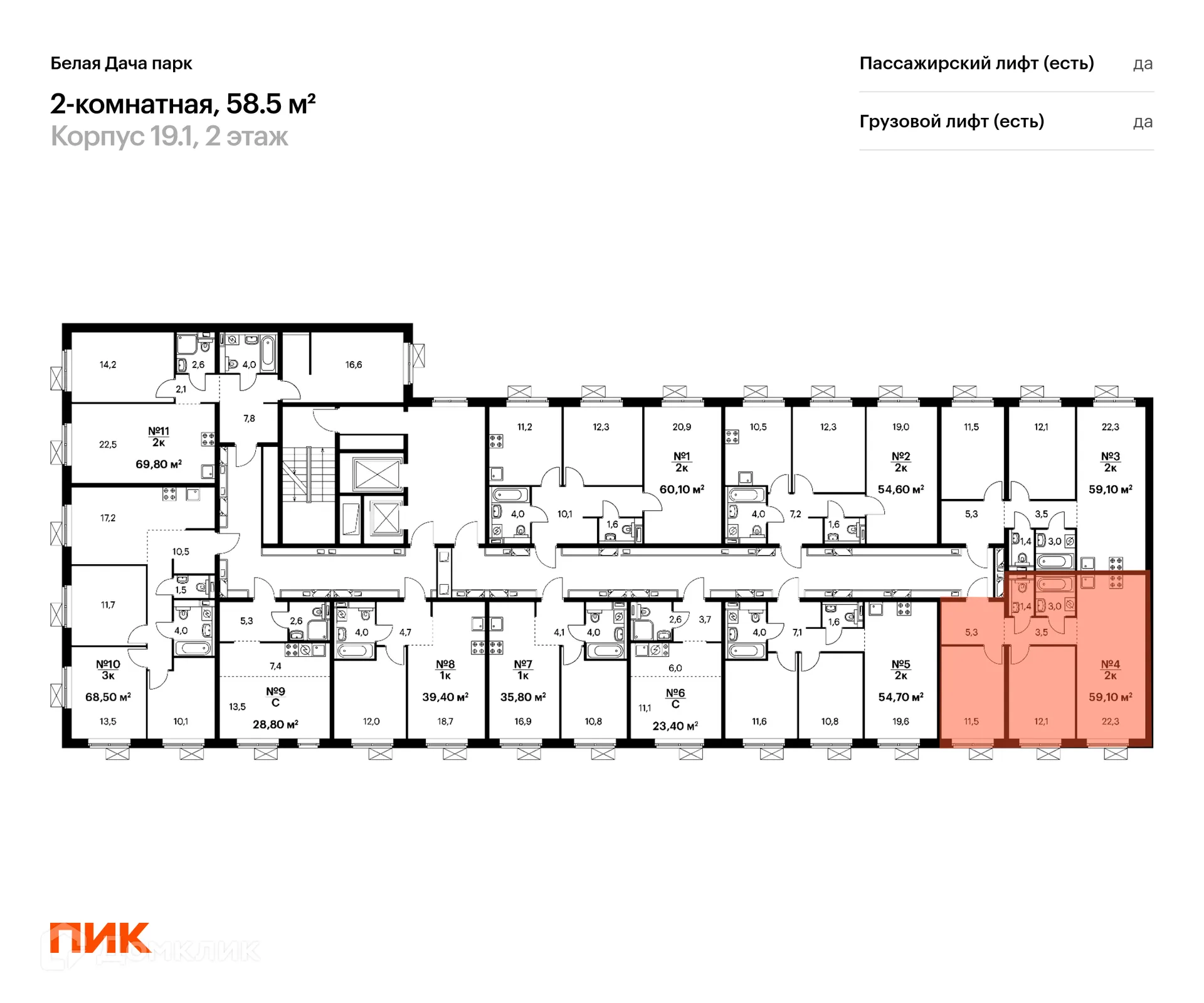 Фото квартиры в ЖК Белая Дача парк