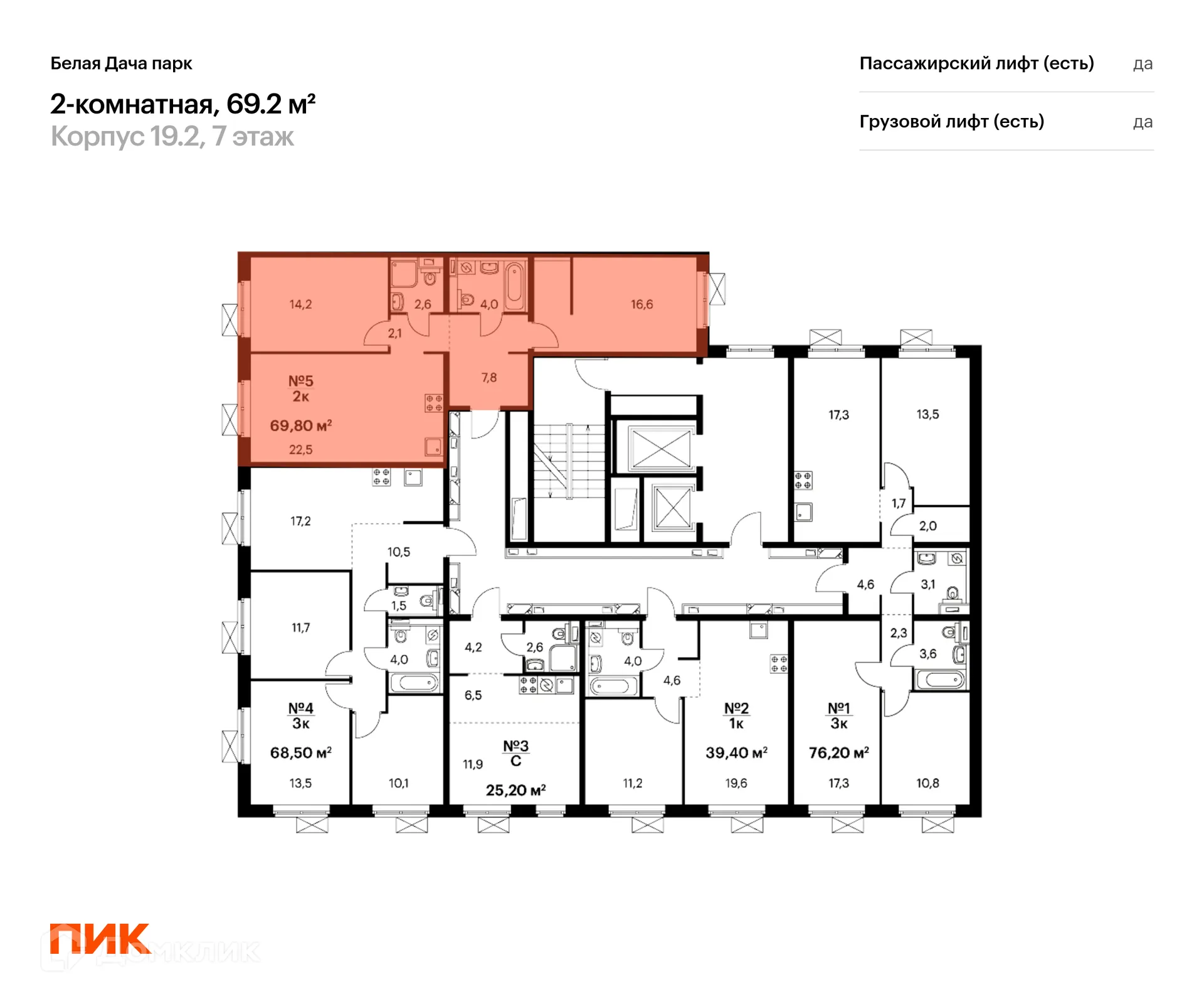 Фото квартиры в ЖК Белая Дача парк