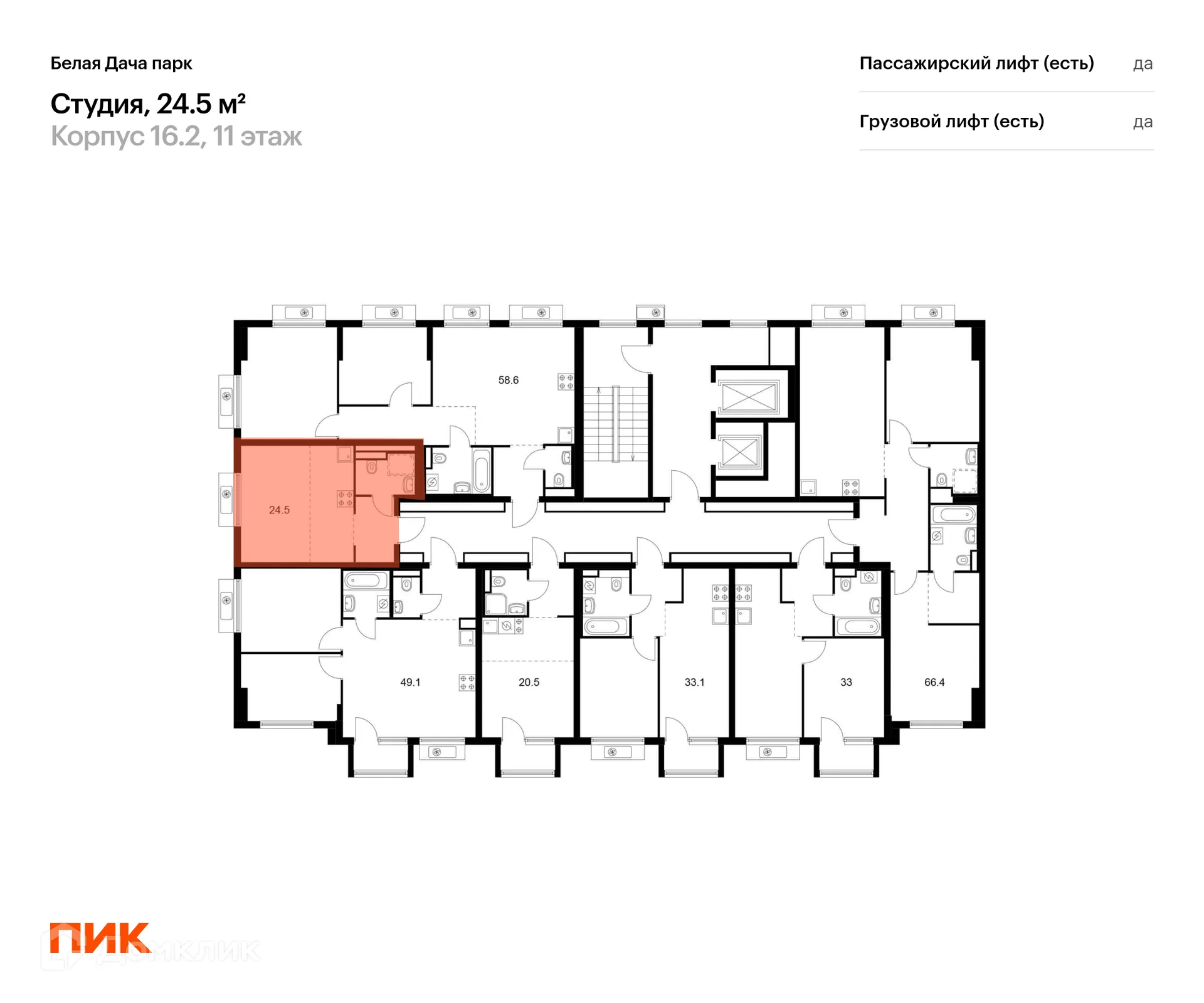 Фото квартиры в ЖК Белая Дача парк
