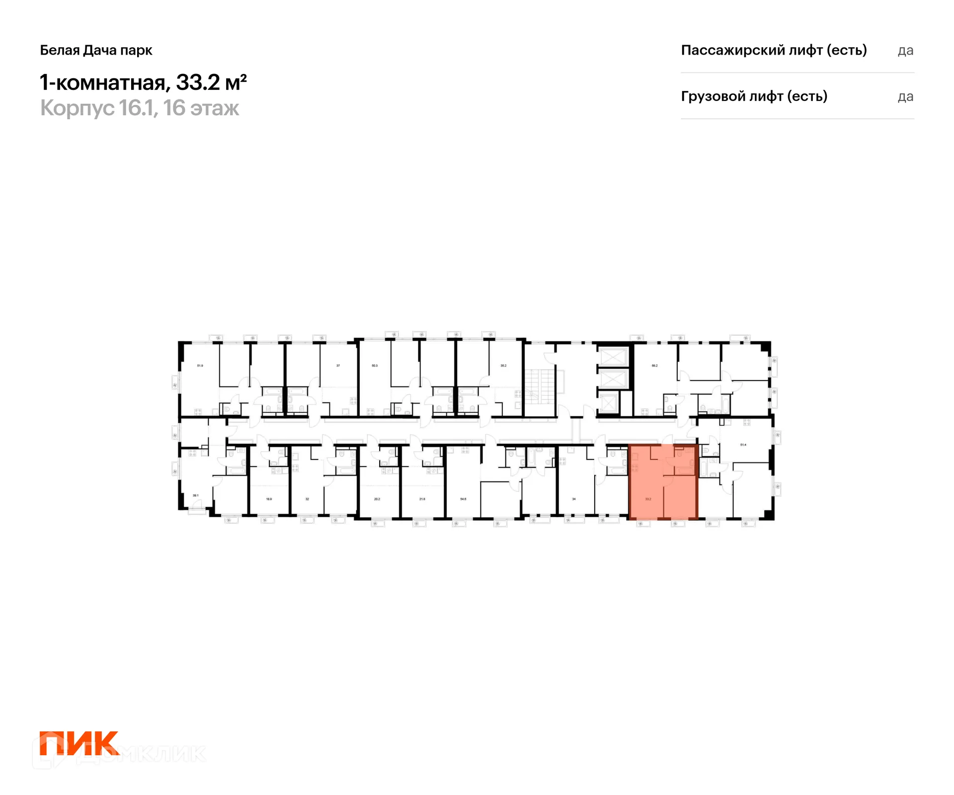Фото квартиры в ЖК Белая Дача парк