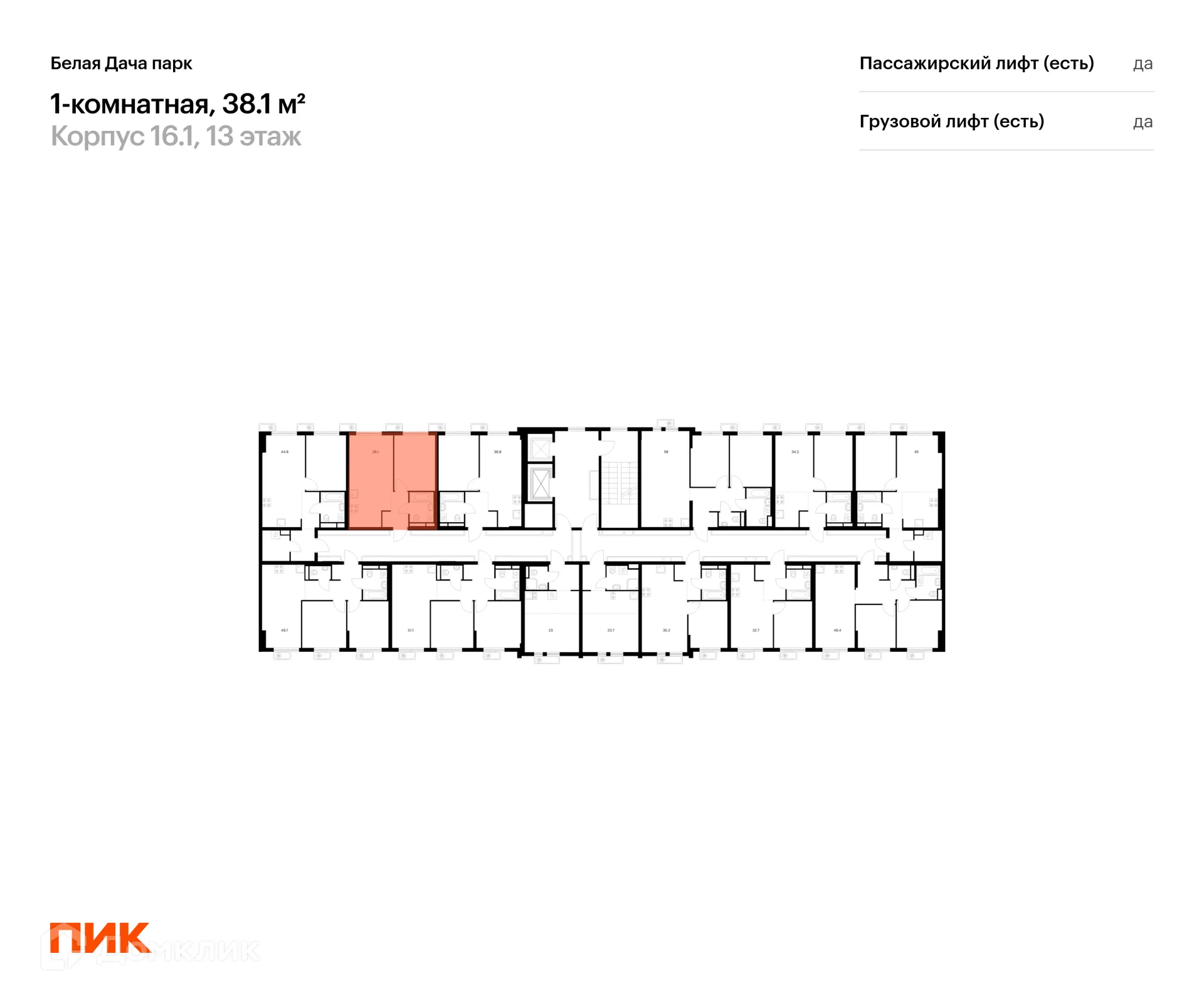 Фото квартиры в ЖК Белая Дача парк