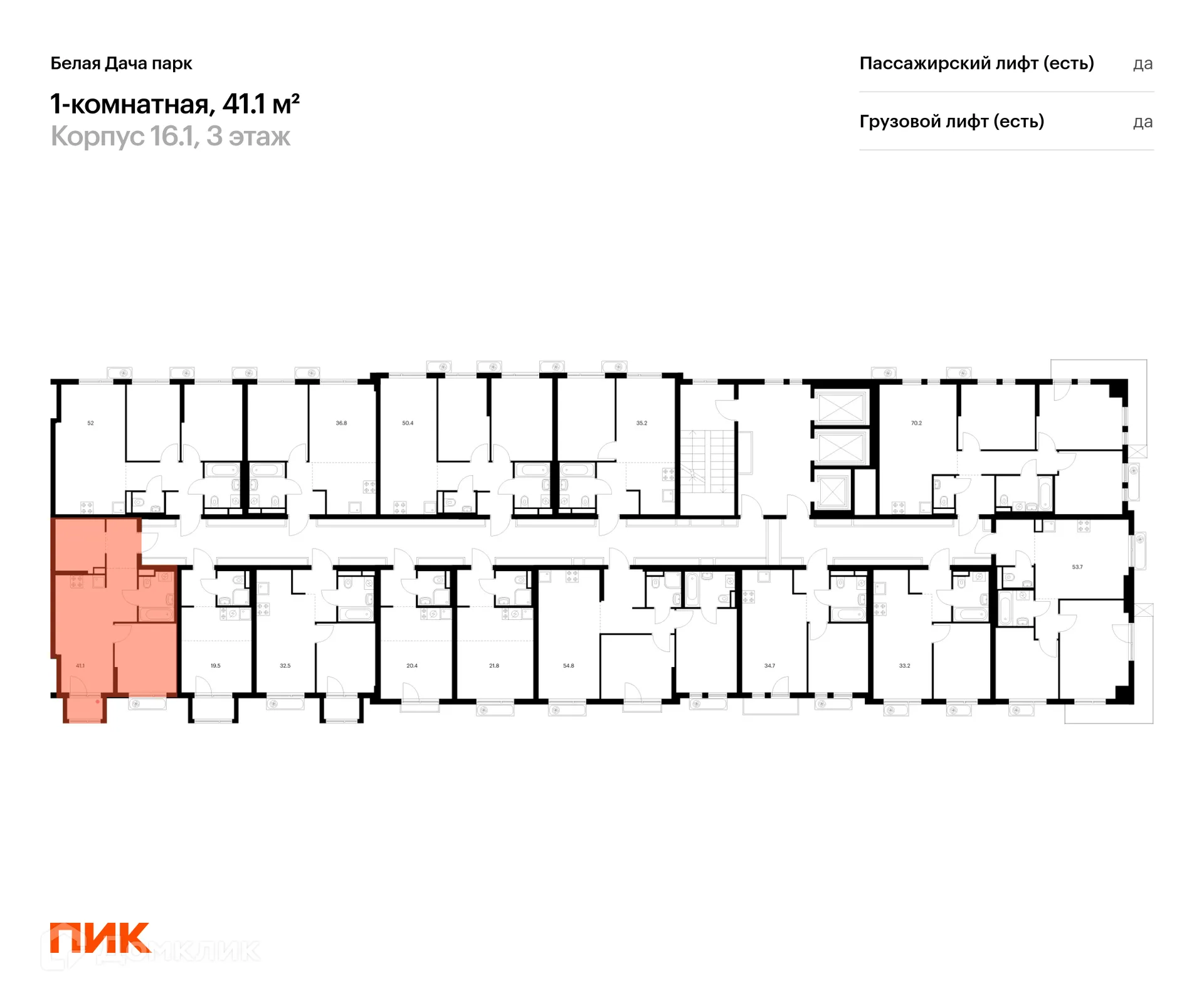 Фото квартиры в ЖК Белая Дача парк