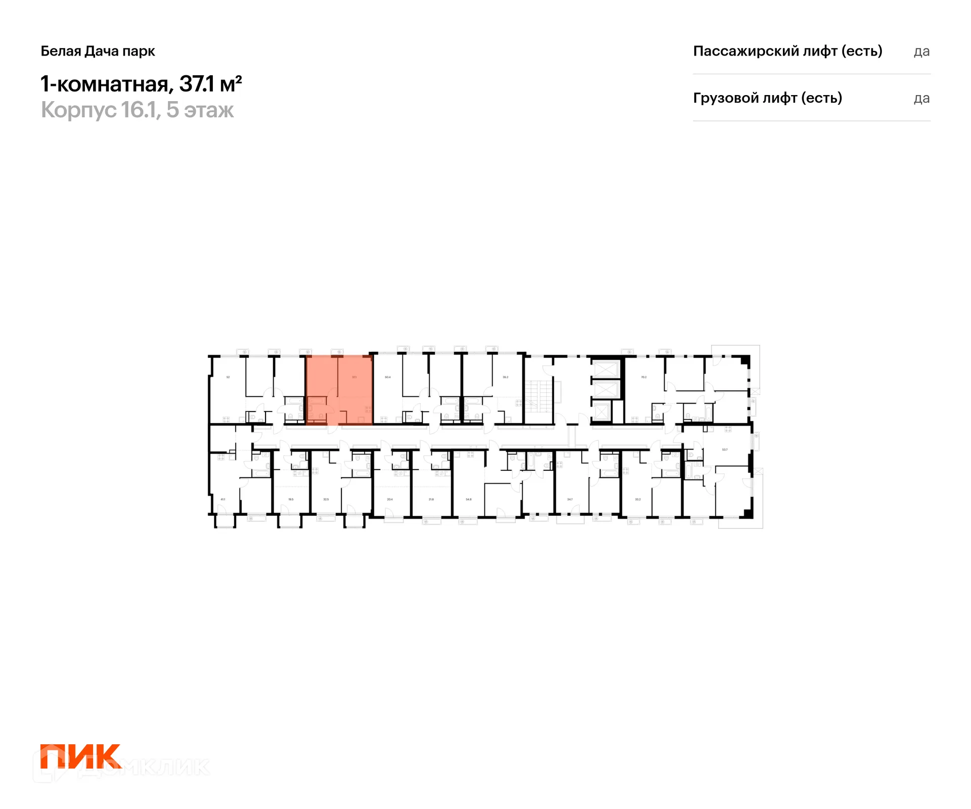 Фото квартиры в ЖК Белая Дача парк