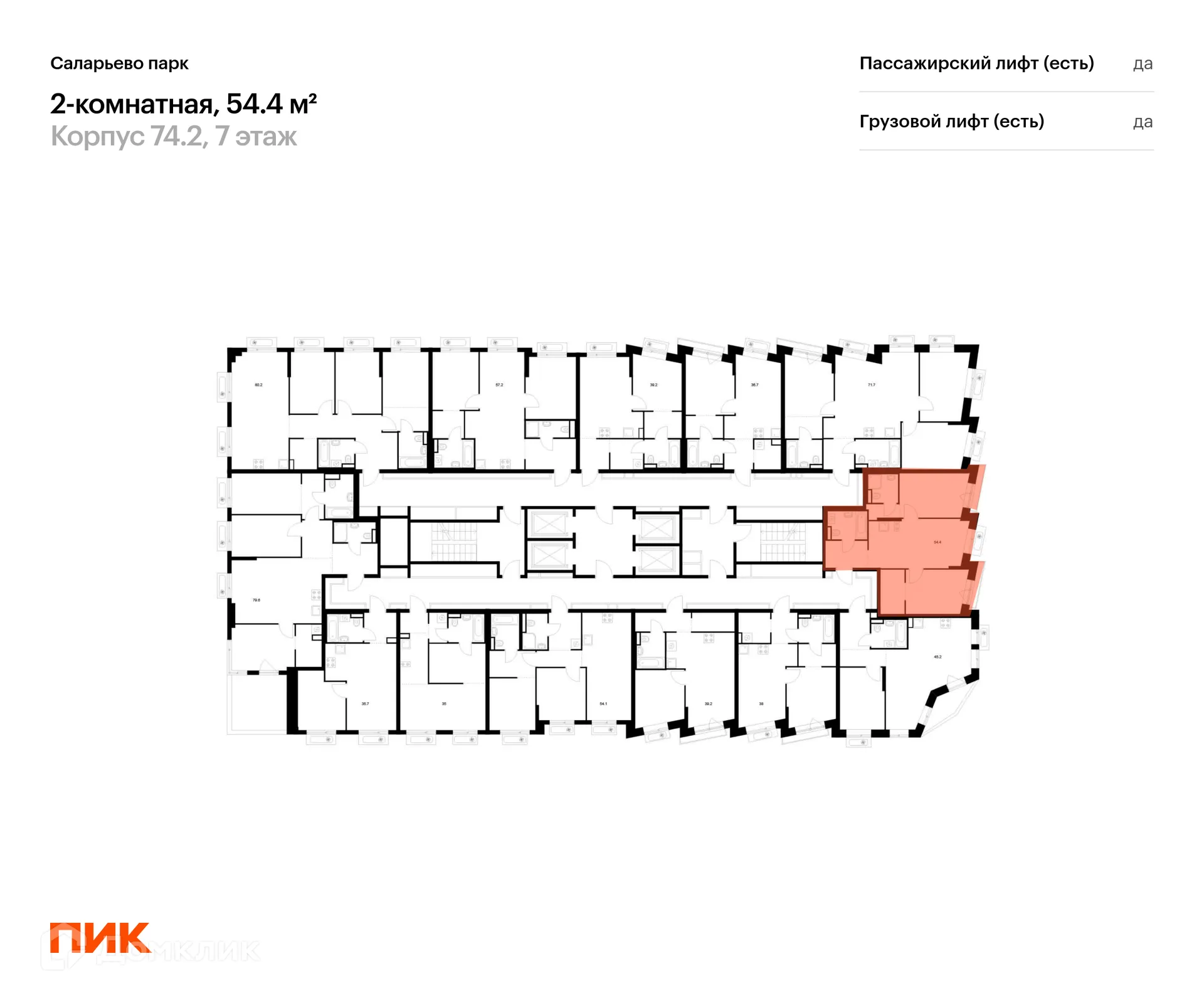 Фото квартиры в ЖК Саларьево парк