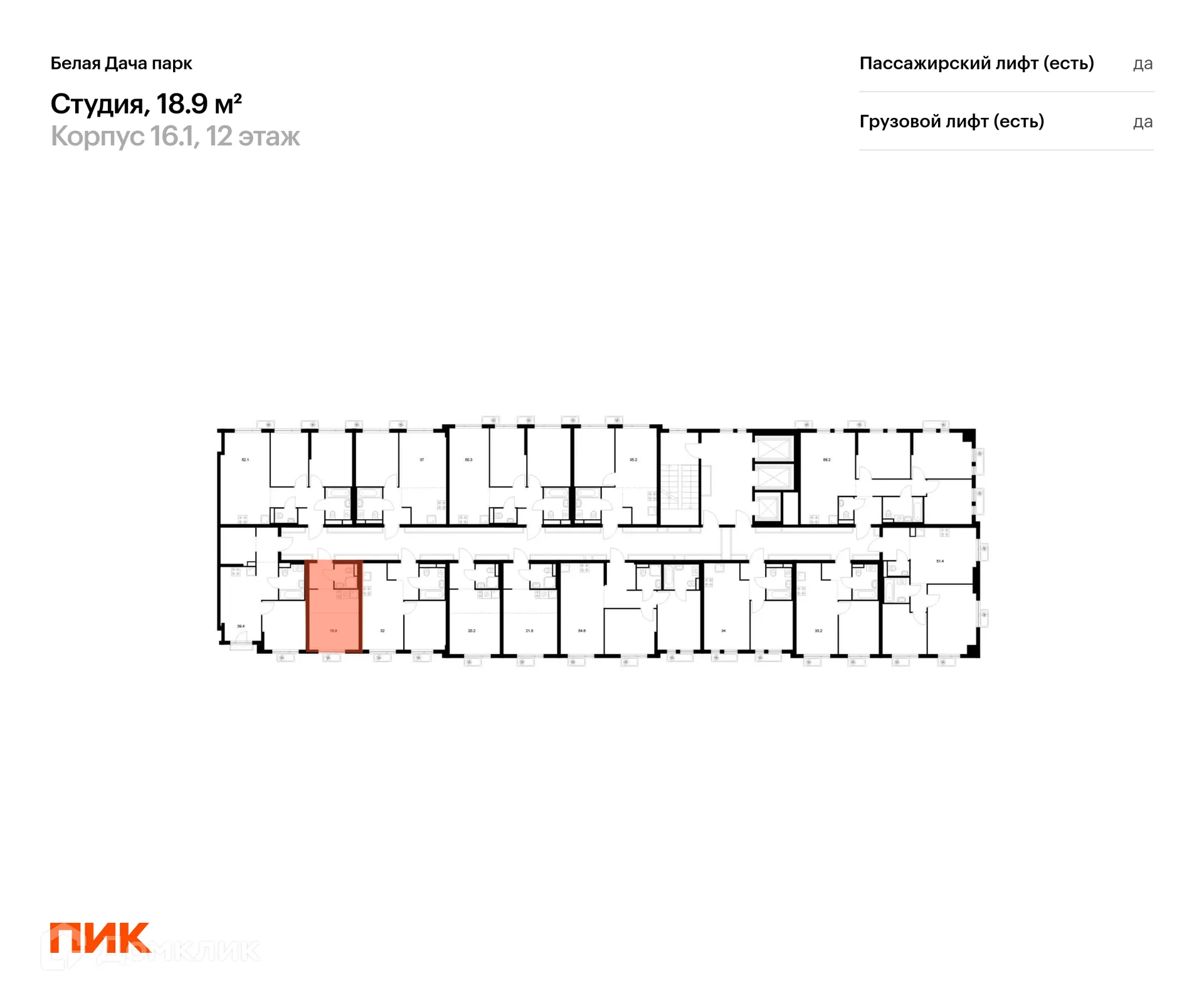 Фото квартиры в ЖК Белая Дача парк