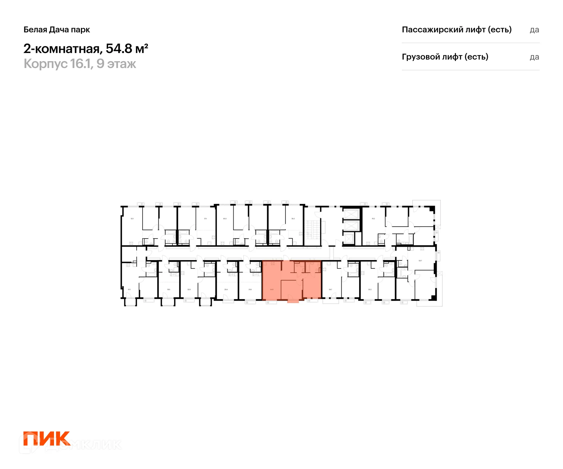 Фото квартиры в ЖК Белая Дача парк