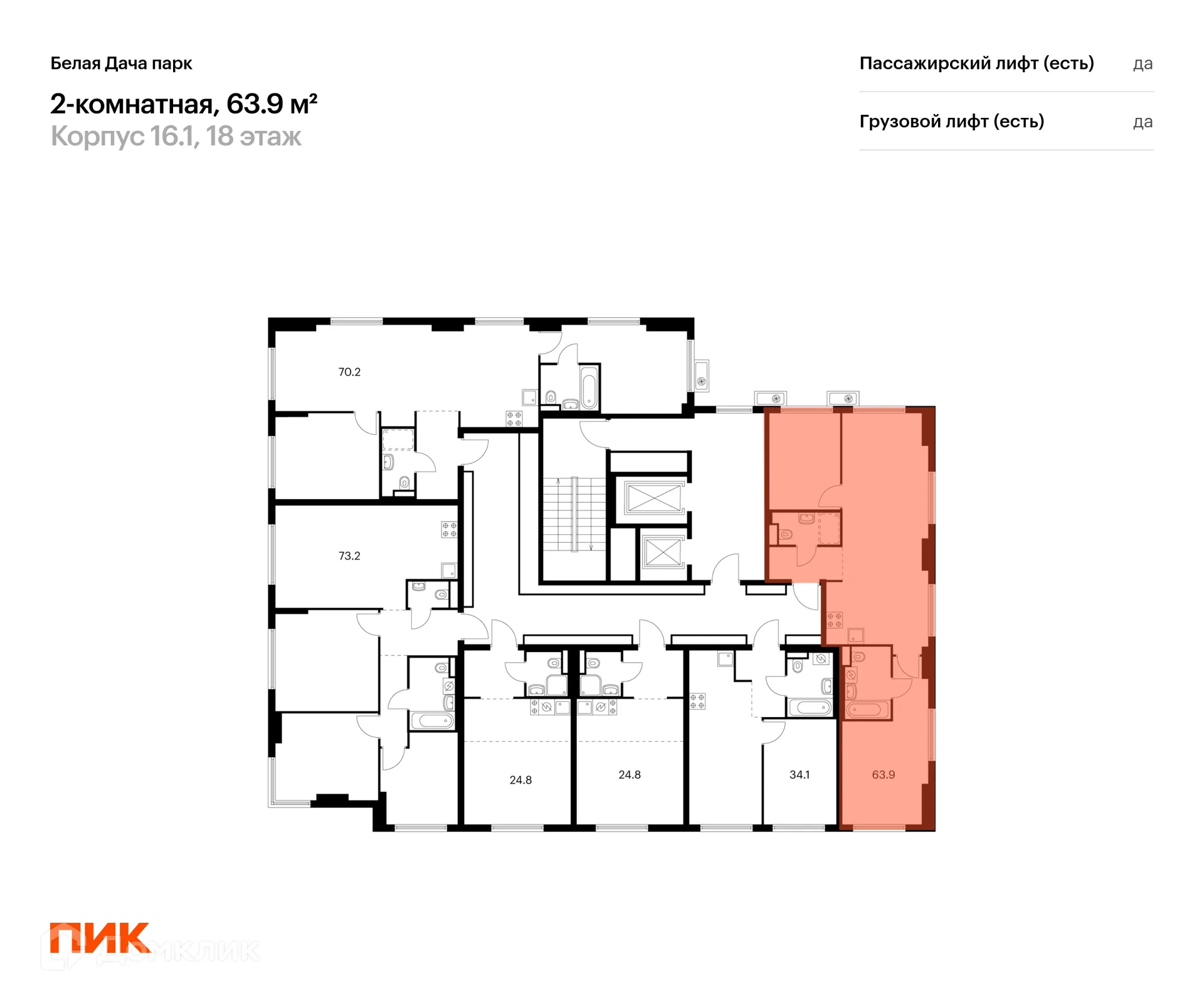 Фото квартиры в ЖК Белая Дача парк