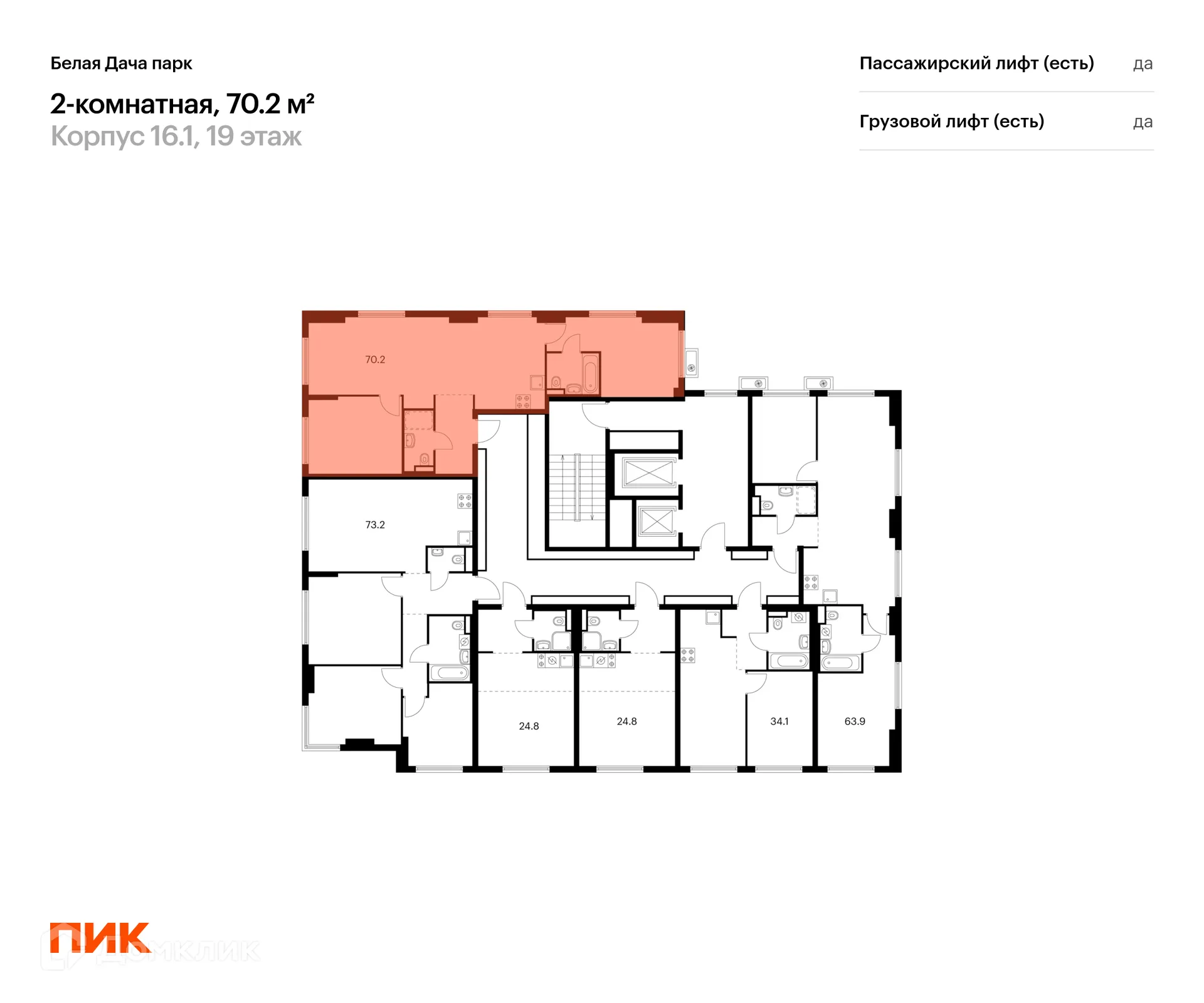 Фото квартиры в ЖК Белая Дача парк