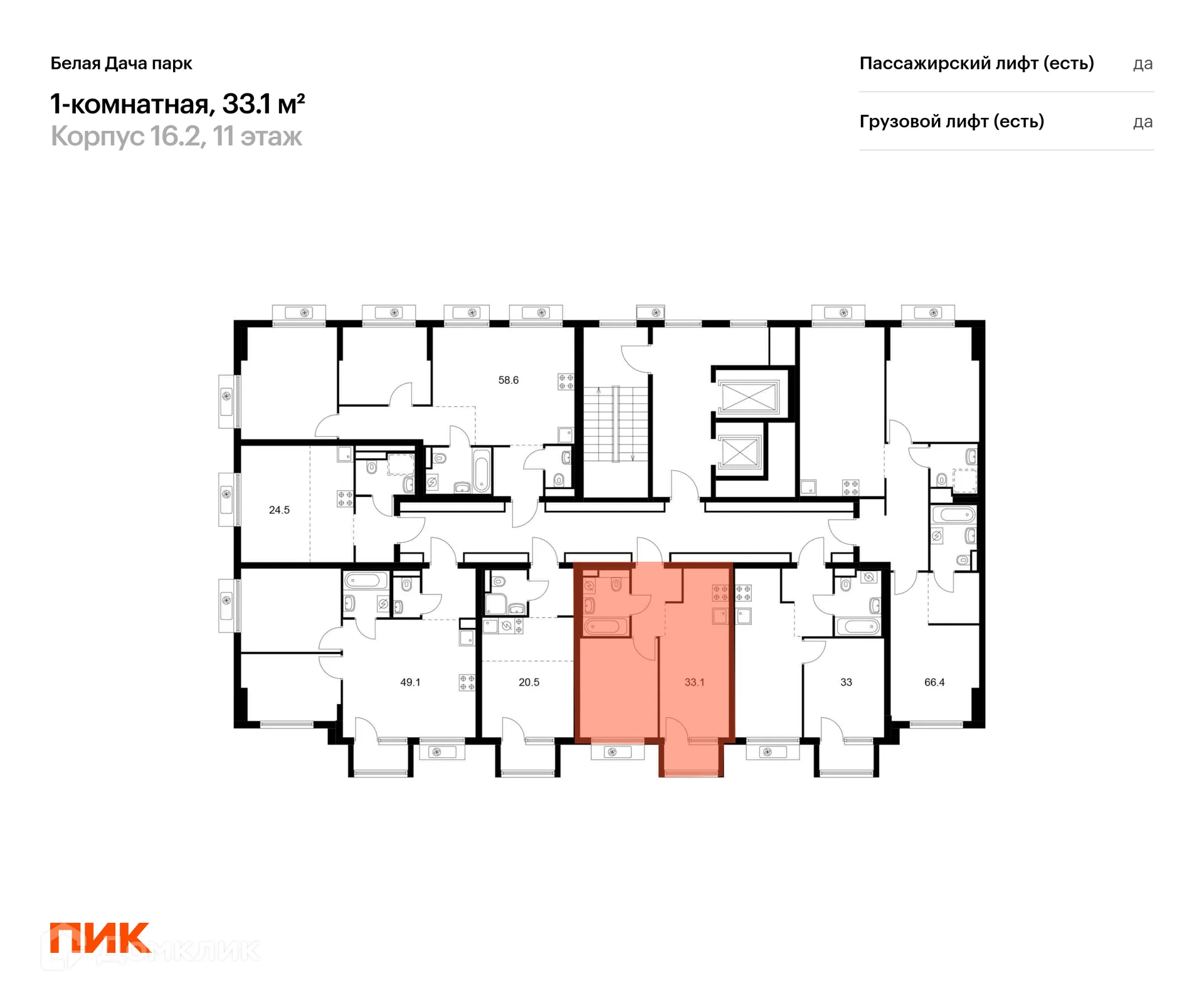 Фото квартиры в ЖК Белая Дача парк