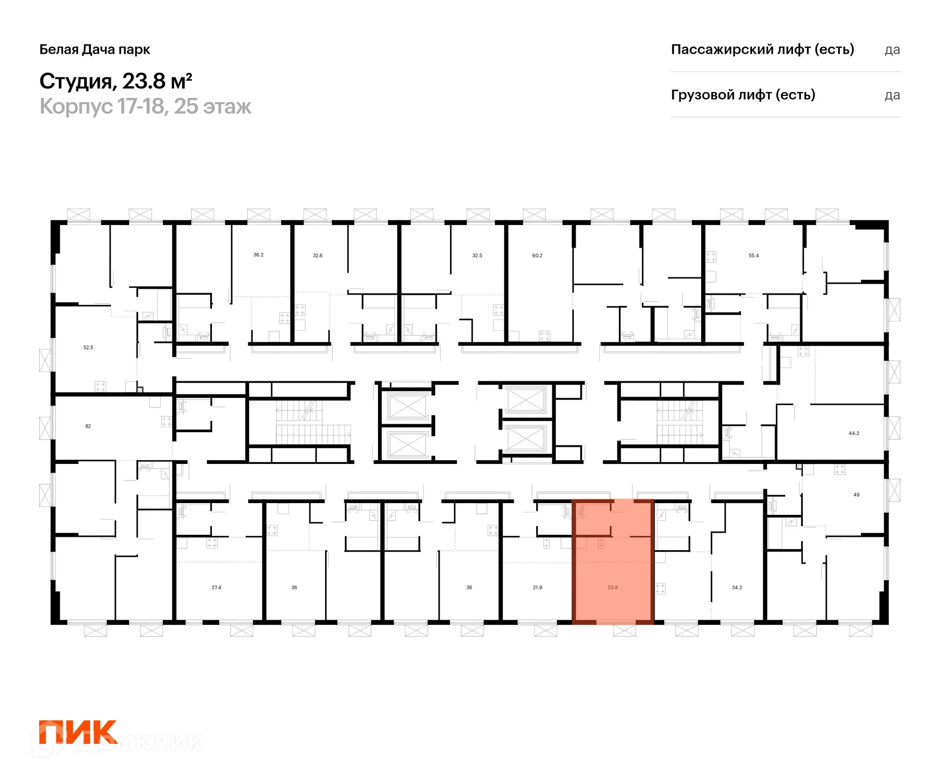 Фото квартиры в ЖК Белая Дача парк