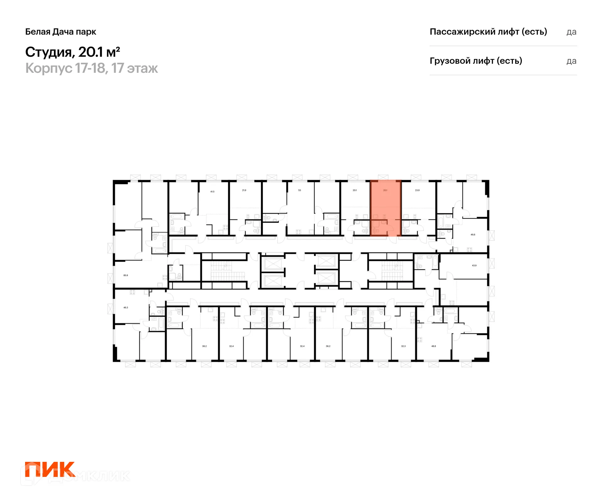 Фото квартиры в ЖК Белая Дача парк
